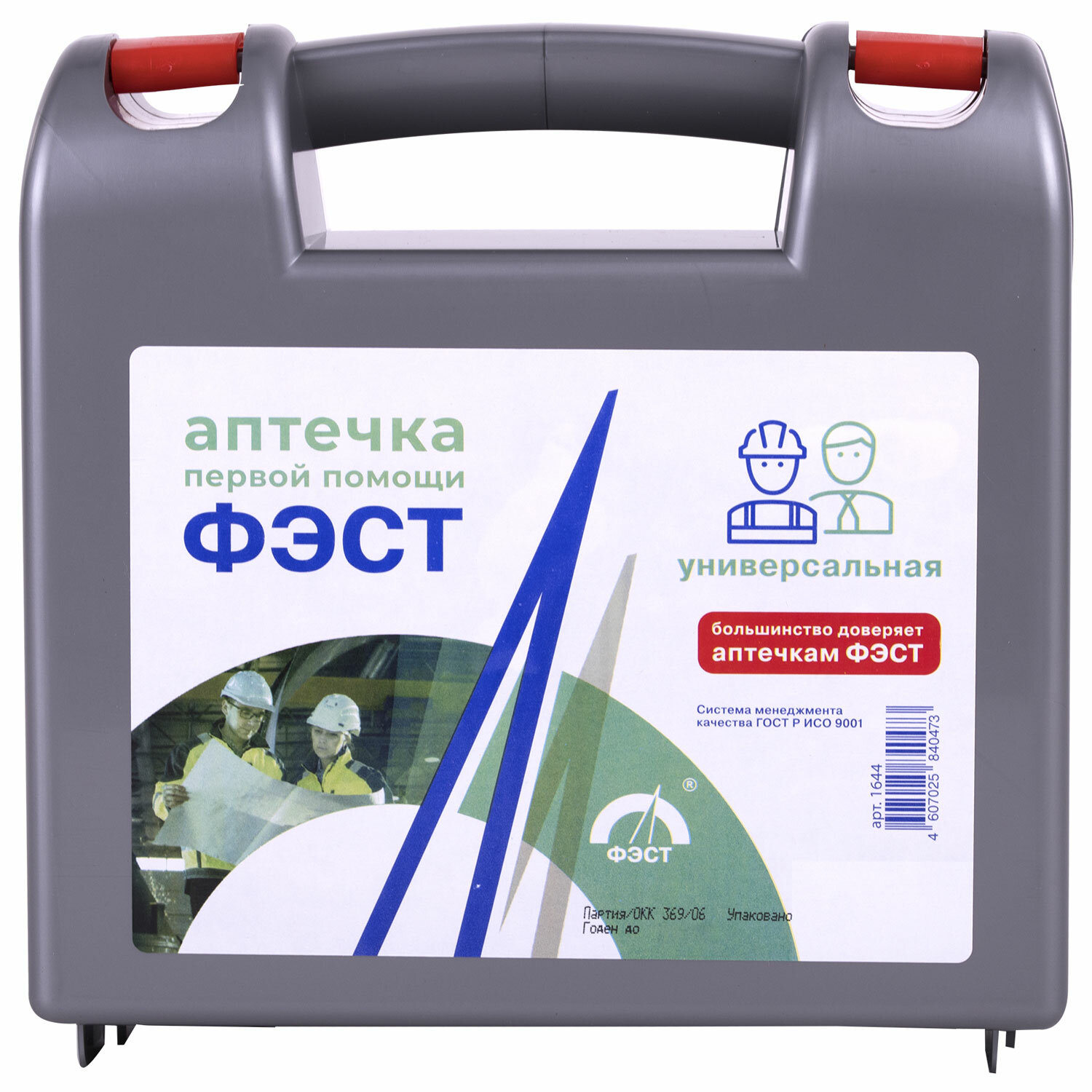 ������� ���� 630051, �������� 2 ��.