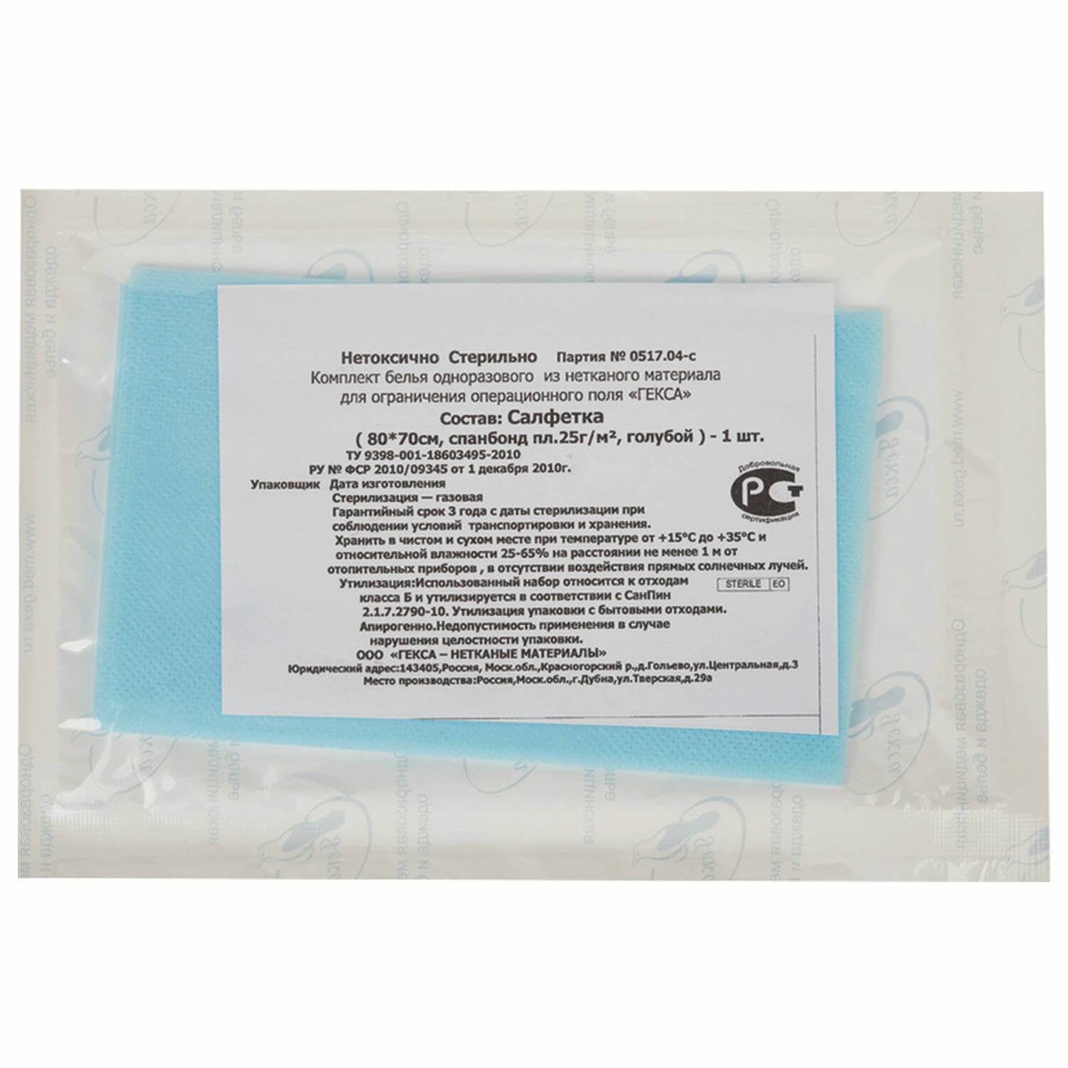 �������� ����� 630141