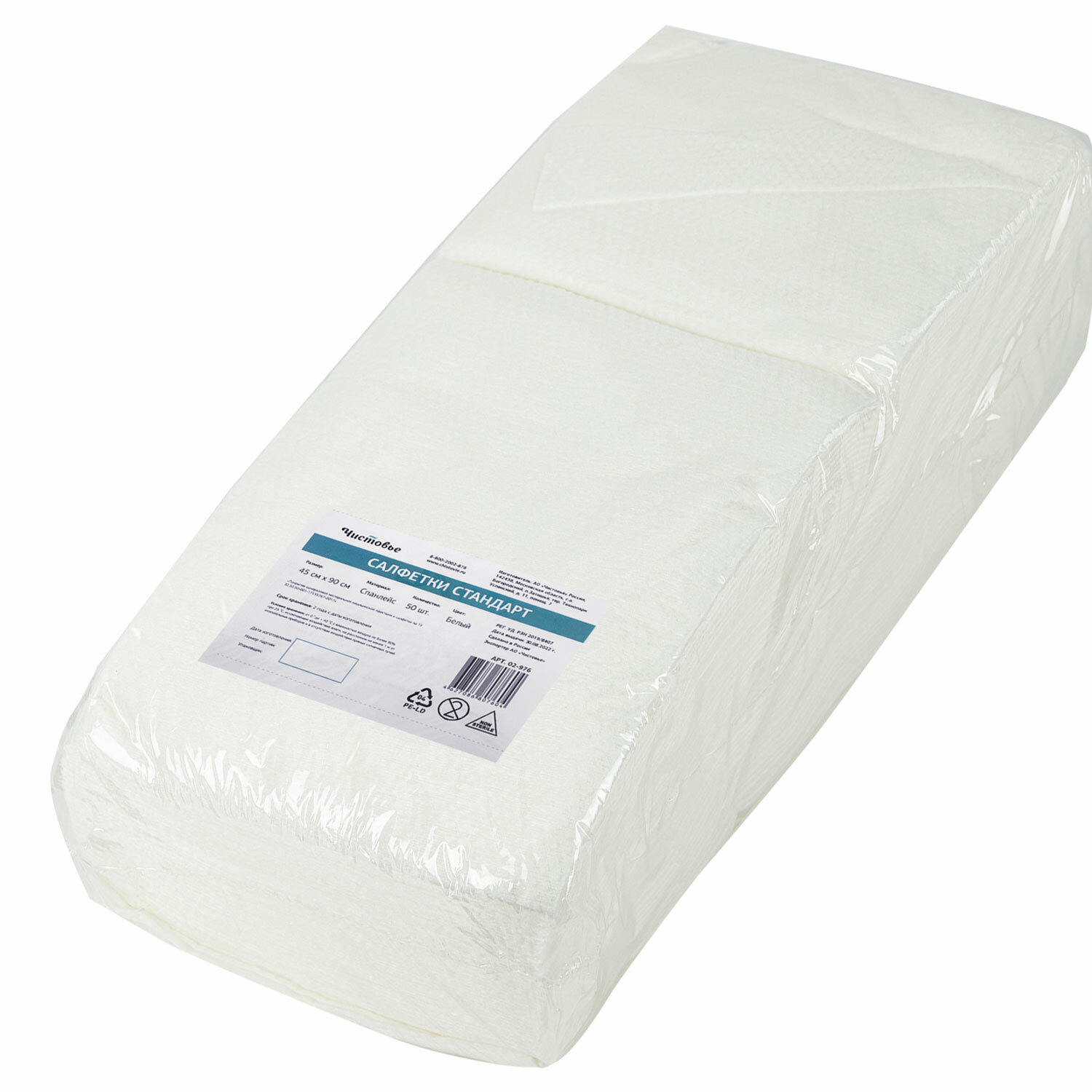 �������� �������� 02-976