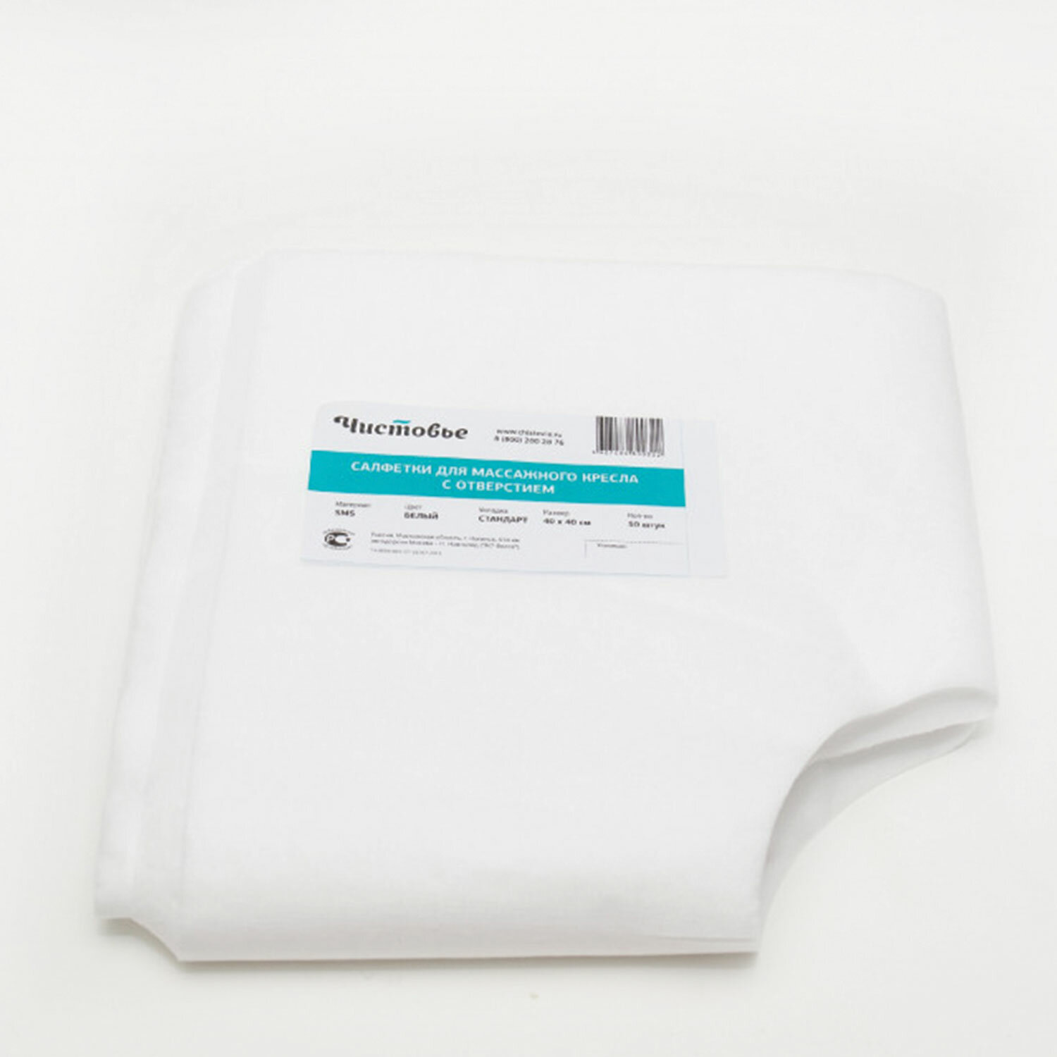 �������� ����������� �������� 01-470 �������� 50 ��.