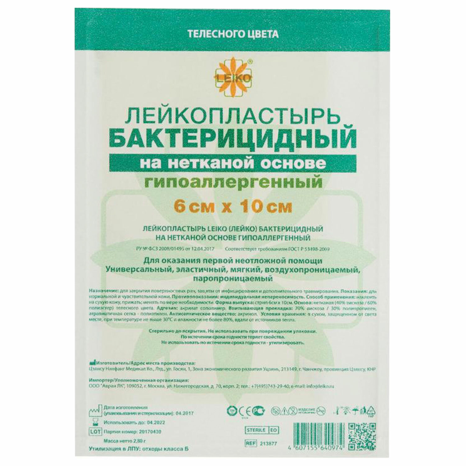 ������������� LEIKO 213877, 100 ��., 6�10 ��, �� �������� ������, ��������� �����