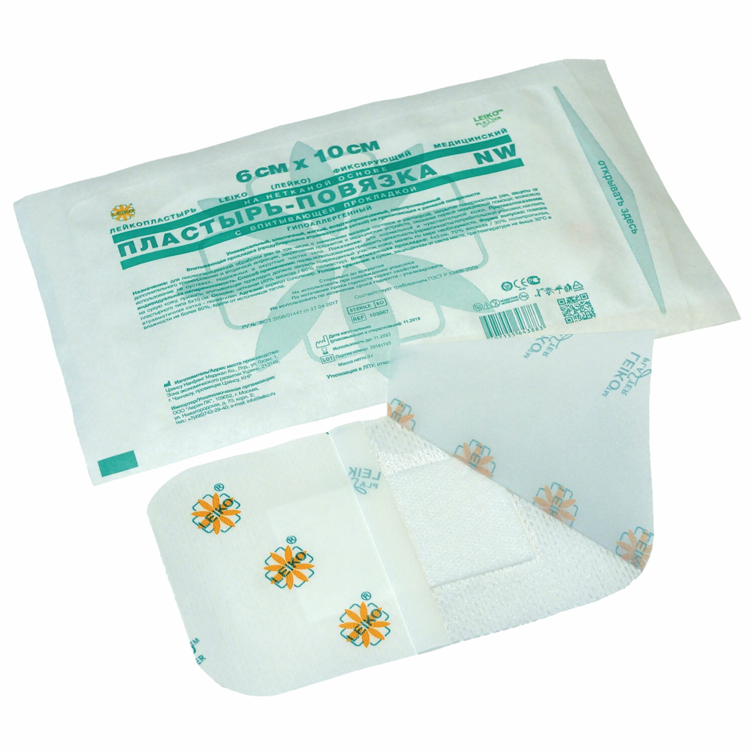 ����������������� LEIKO 103967, �������� 50 ��.