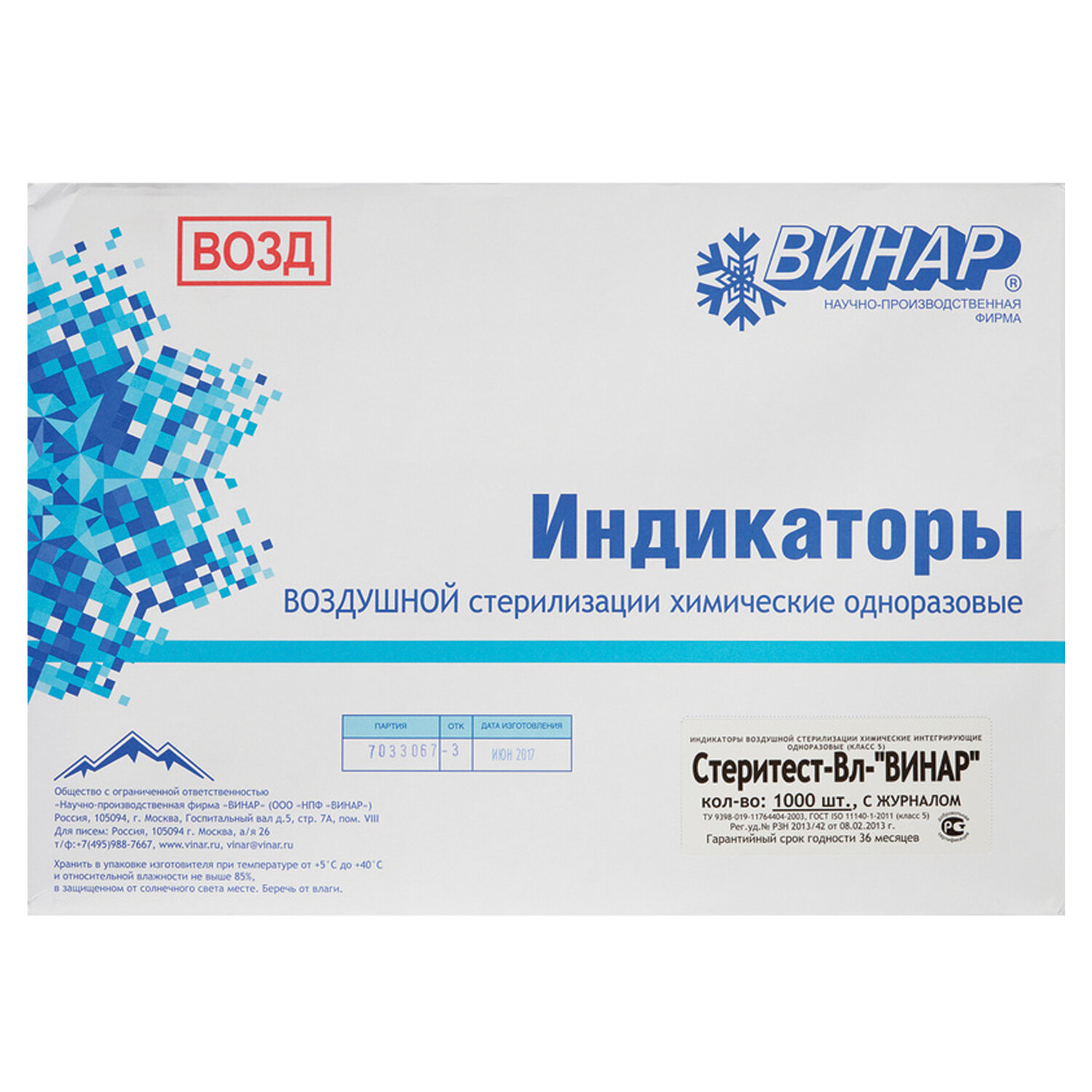 ��������� ����� 4, ���������-��, �������� 1000 ��., � ��������, 4