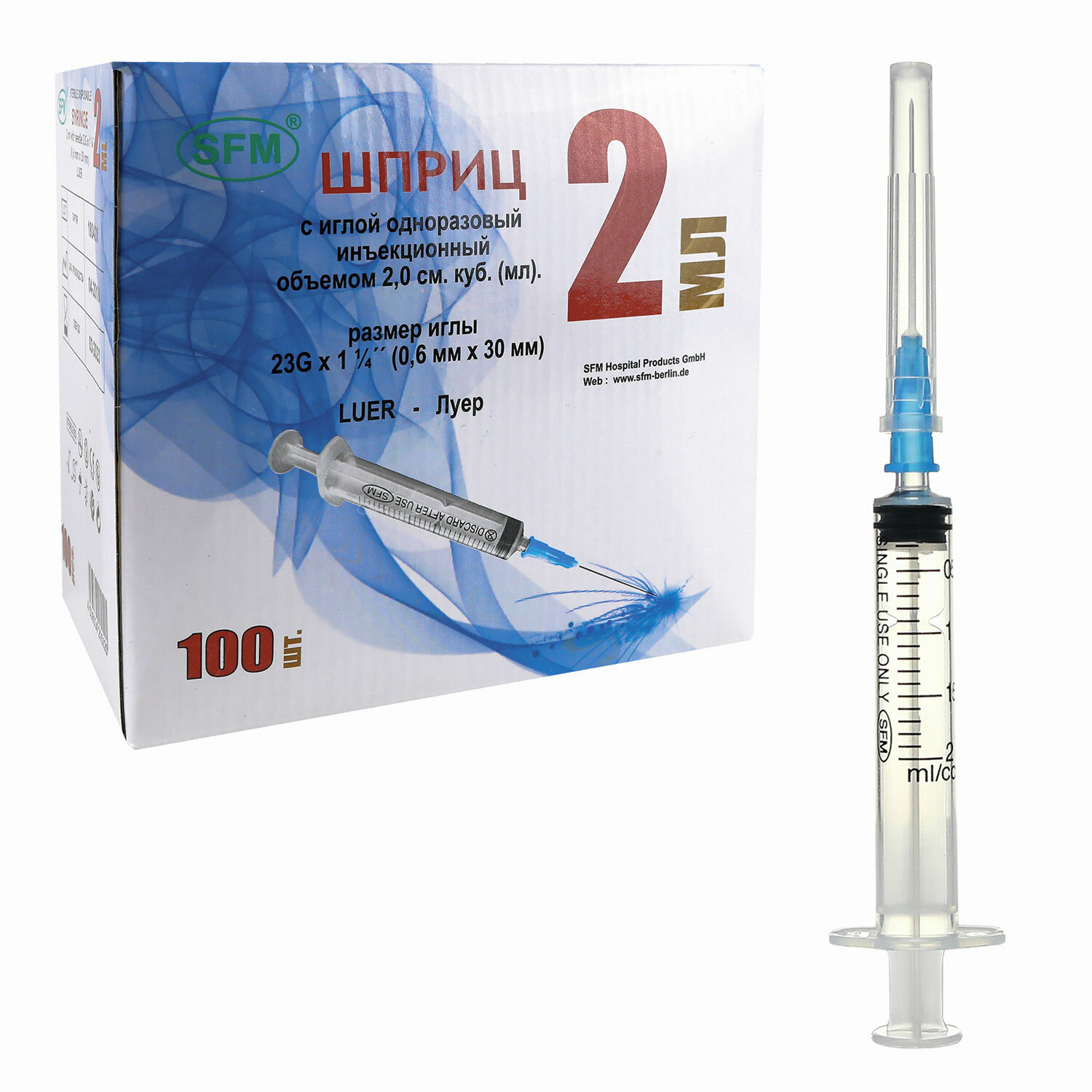 ����� 3-� ������������ SFM 534205, 2 ��, 23G, 100 ��.