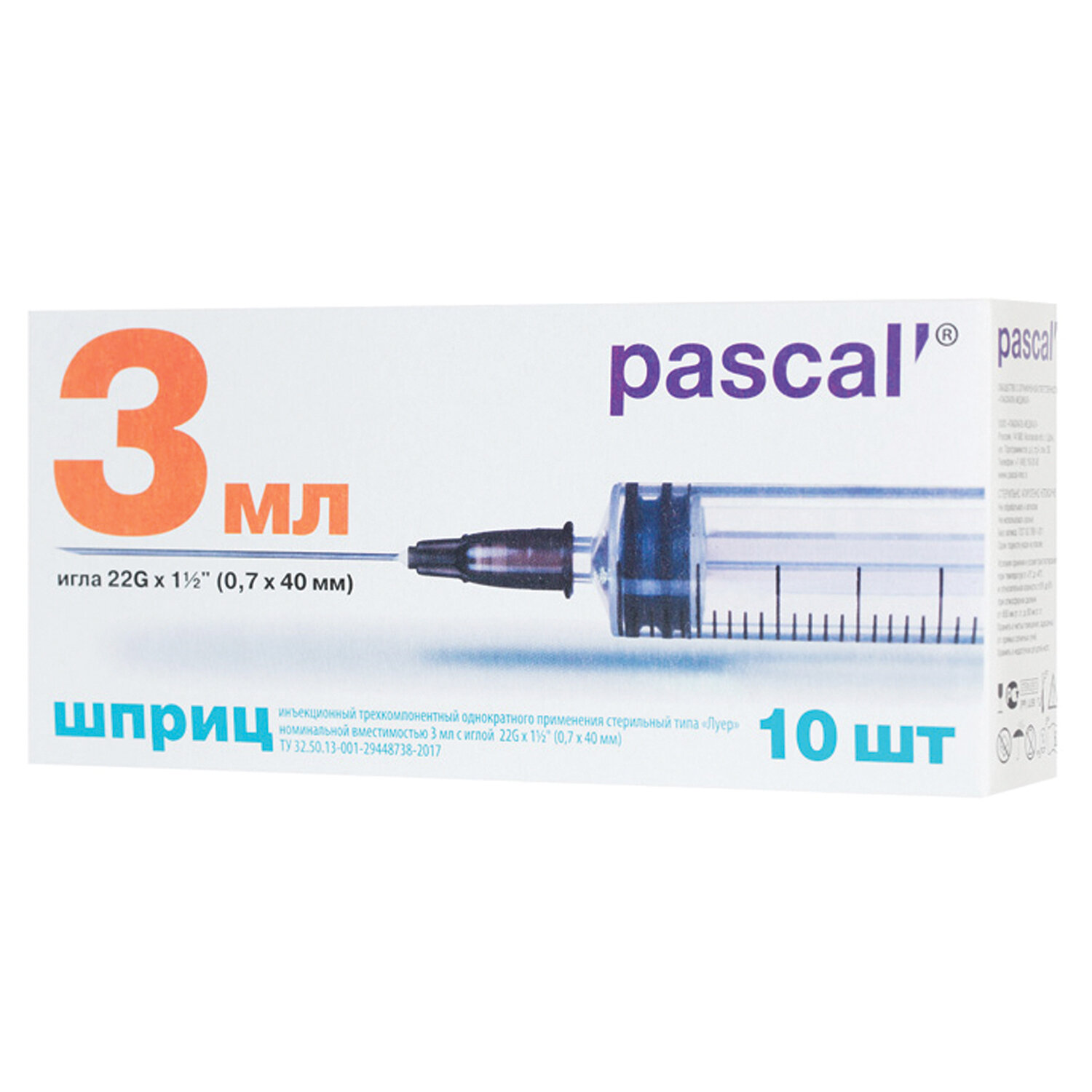 ����� 3-� ������������ PASCAL 120307, 3 ��., 22G, 10 ��.