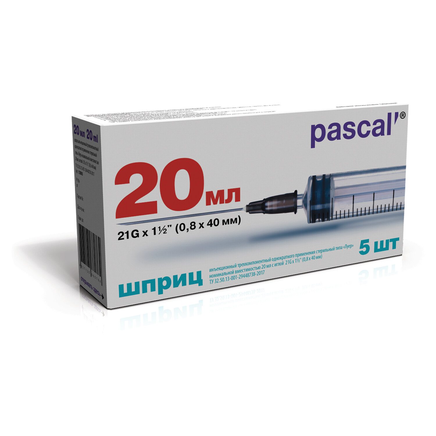 ����� 3-� ������������ PASCAL 120608, 20 ��., 21G, �������� 5 ��.