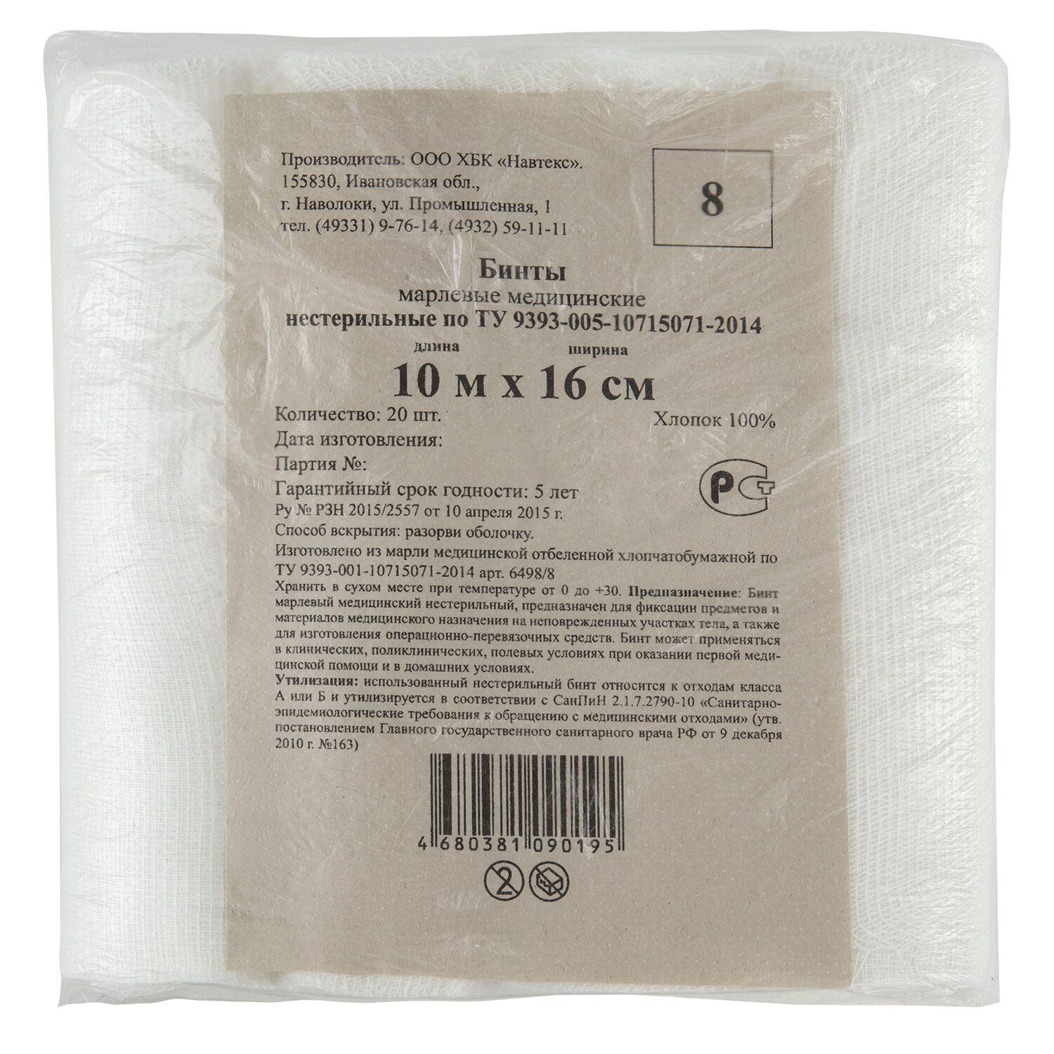 ���� NEW LIFE 63173