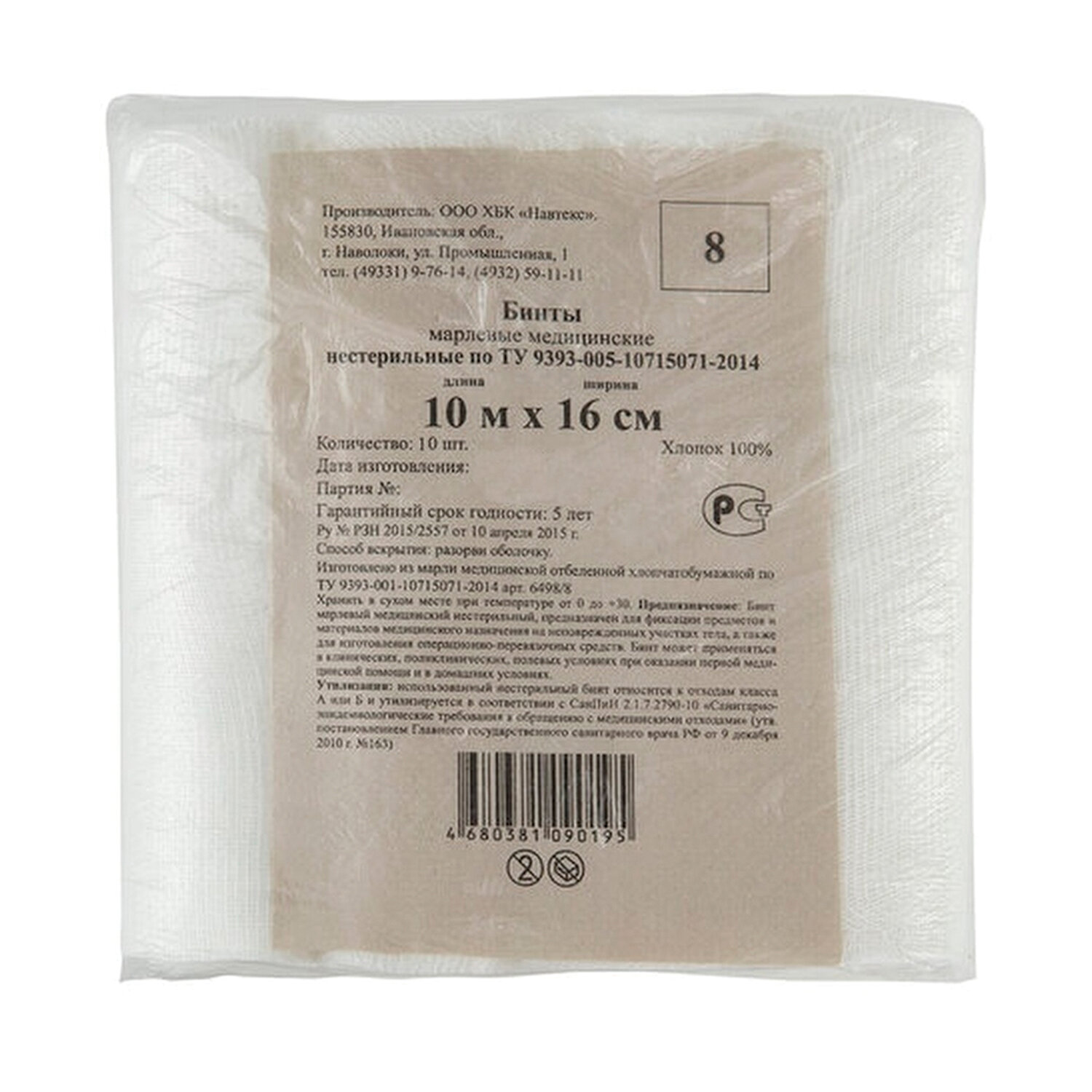 ���� NEW LIFE 630554