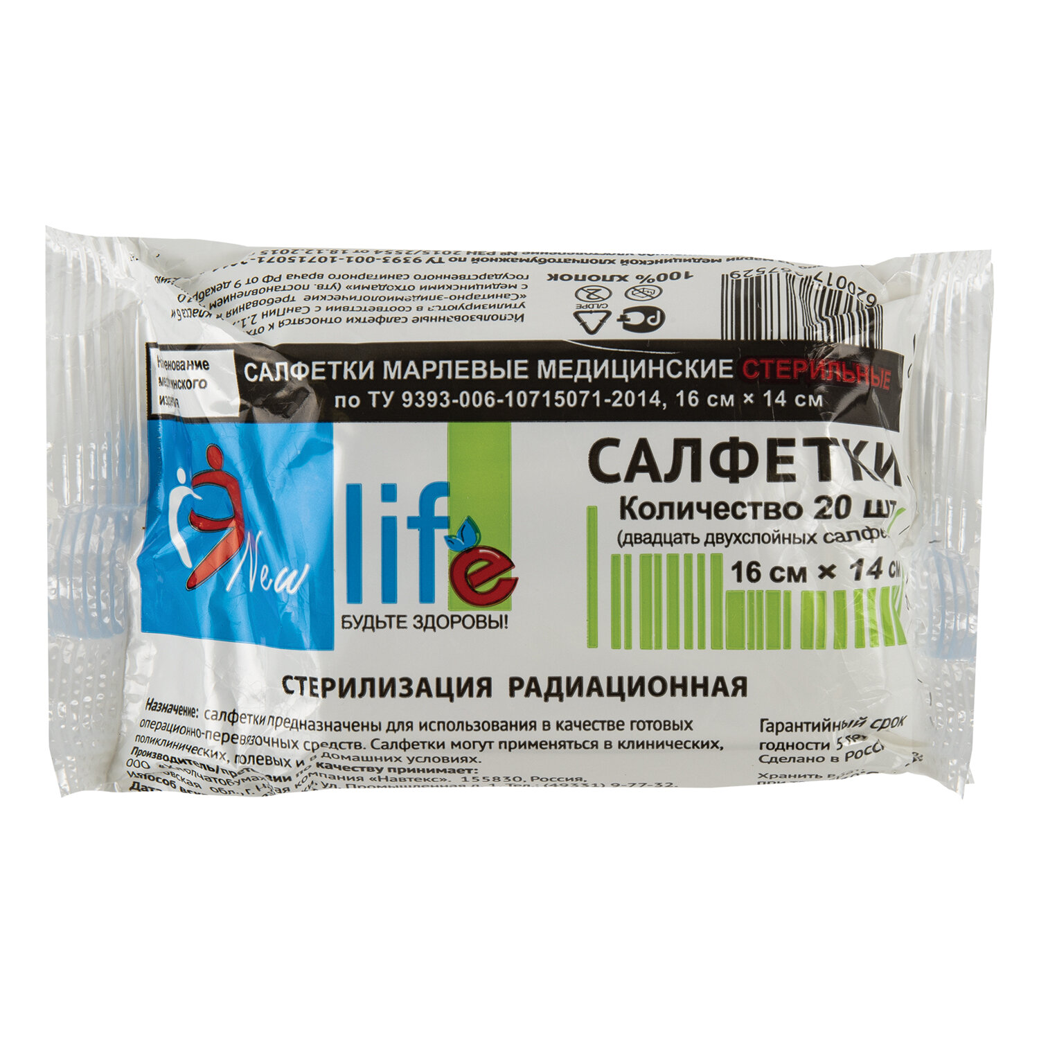 �������� NEW LIFE 121222