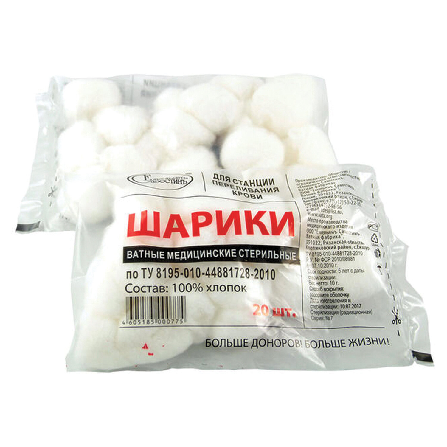 ����� �������� ��������� 630587