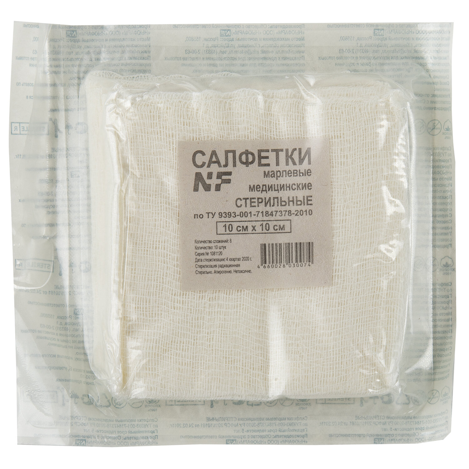 �������� NF 630603