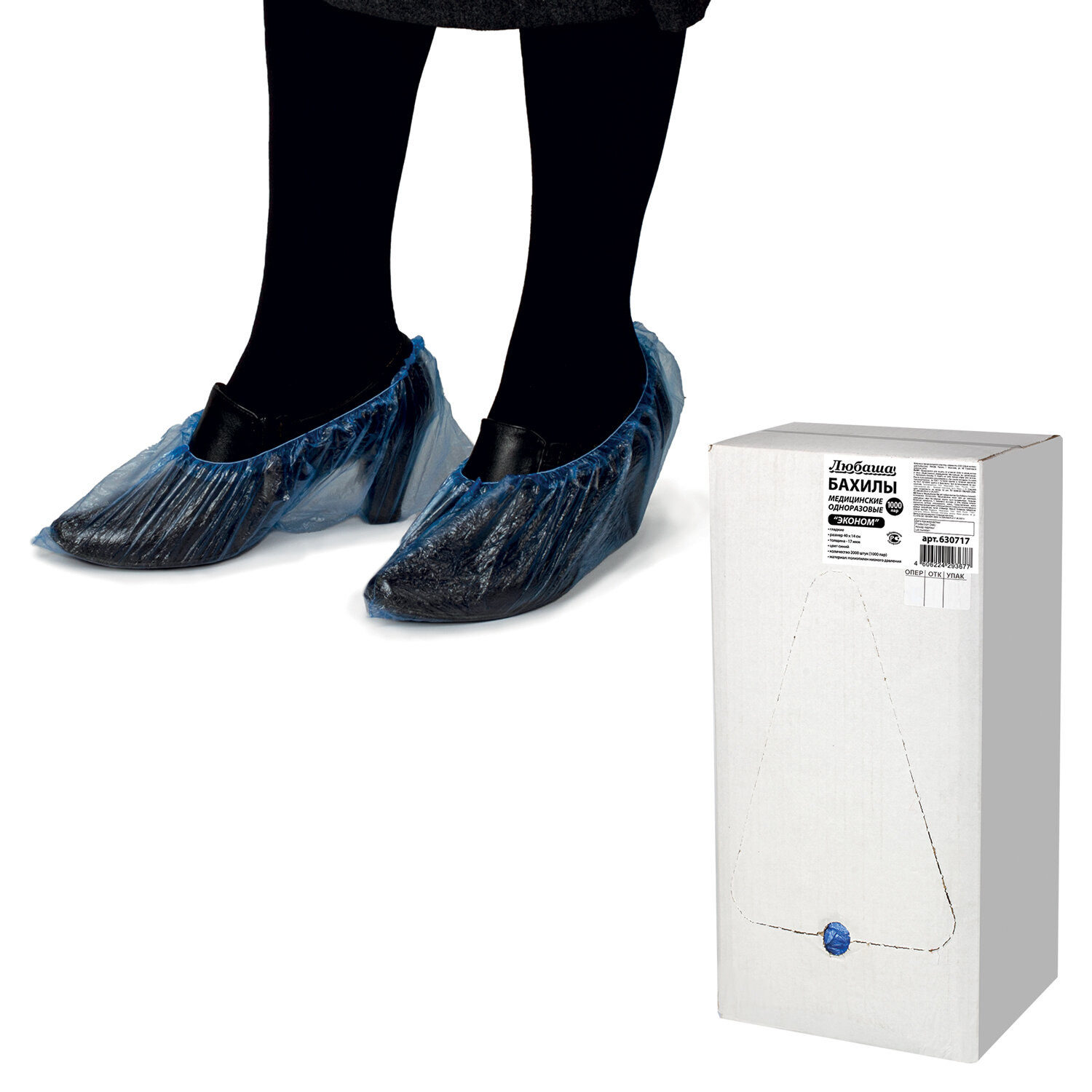 ������ �������� 2000 ��. ������ 630717