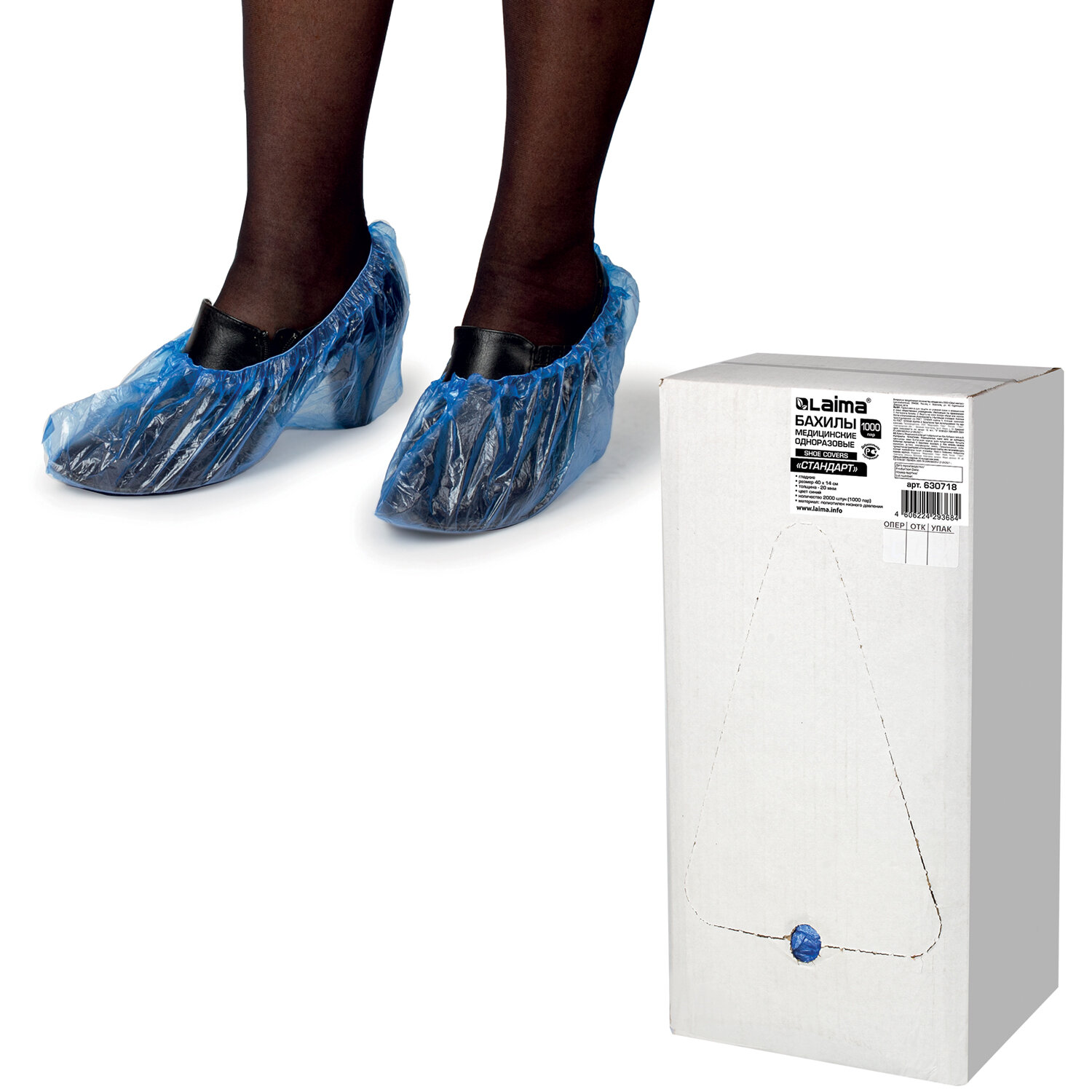 ������ �������� 2000 ��. (1000 ���) � ��������, ��������, ������ 40�14 ��, 2,8 �, ���, LAIMA, 630718