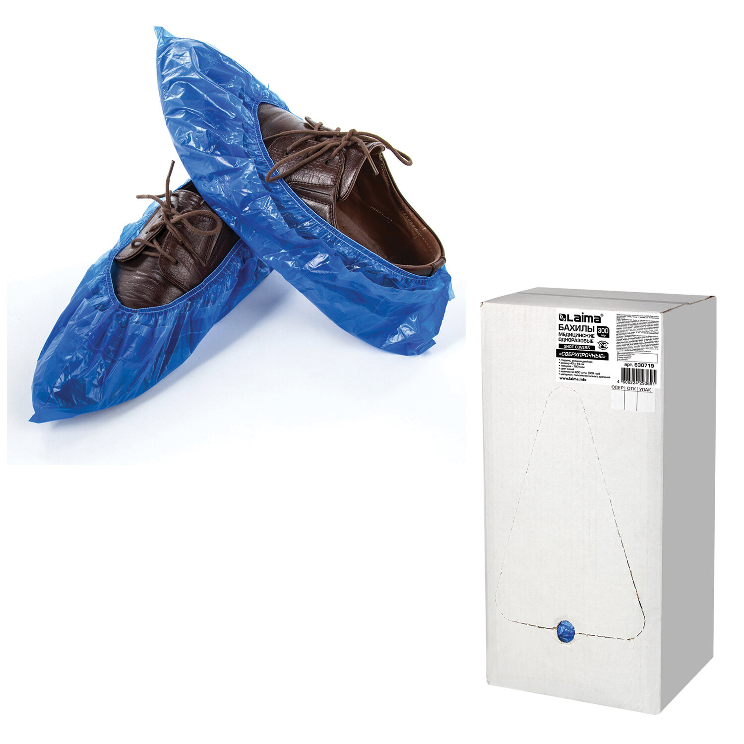 ������ �������� 600 ��. (300 ���), ������������, ������� �������, 40�14 ��, 100 ���, 10 �, LAIMA, 630719