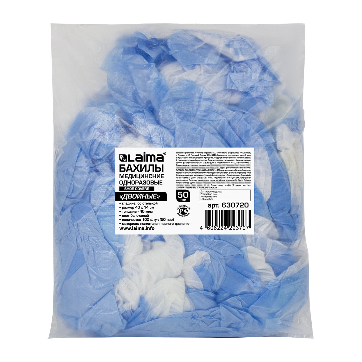 ������ LAIMA 630720