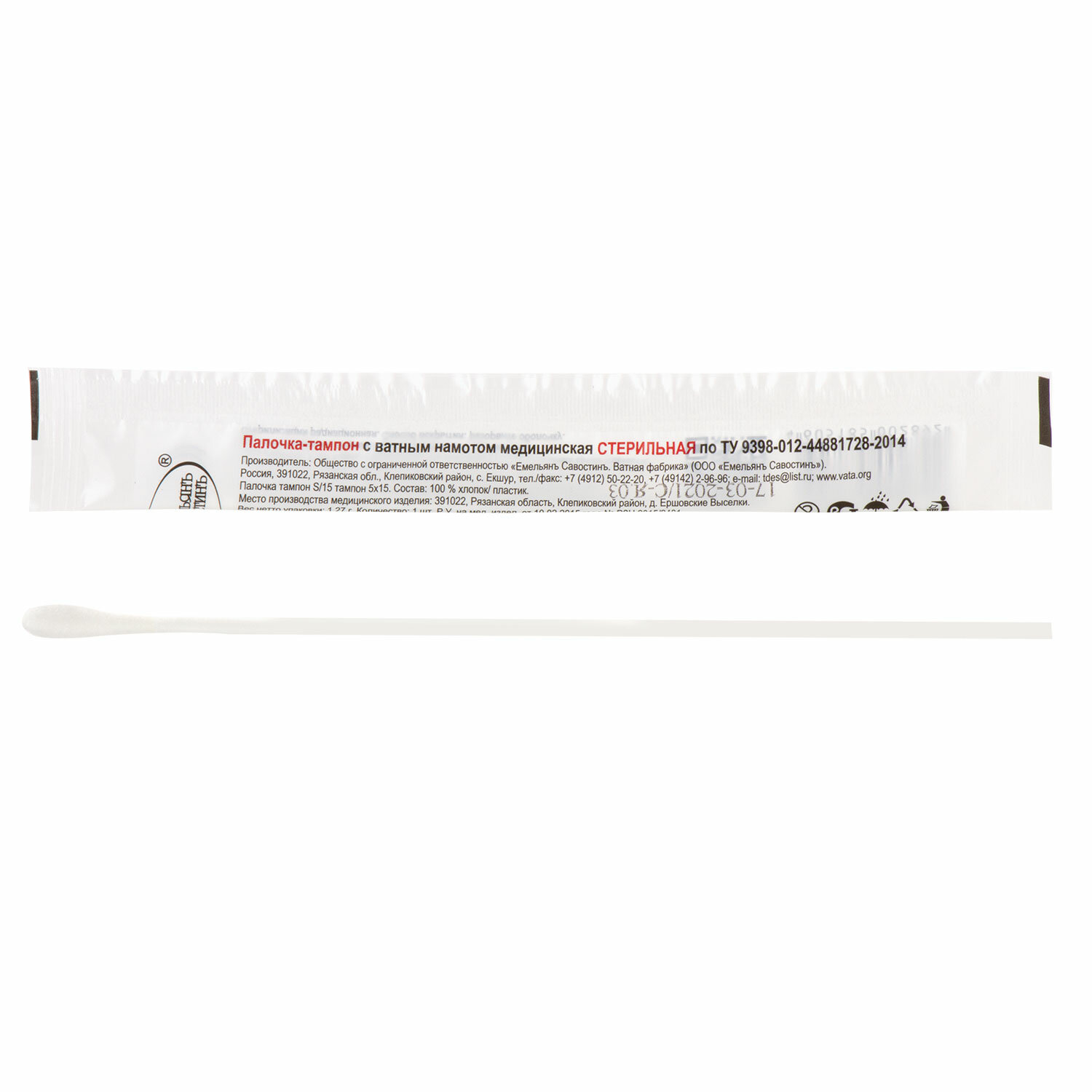 ����-������ �������� ��������� 630835, �������� 100 ��.