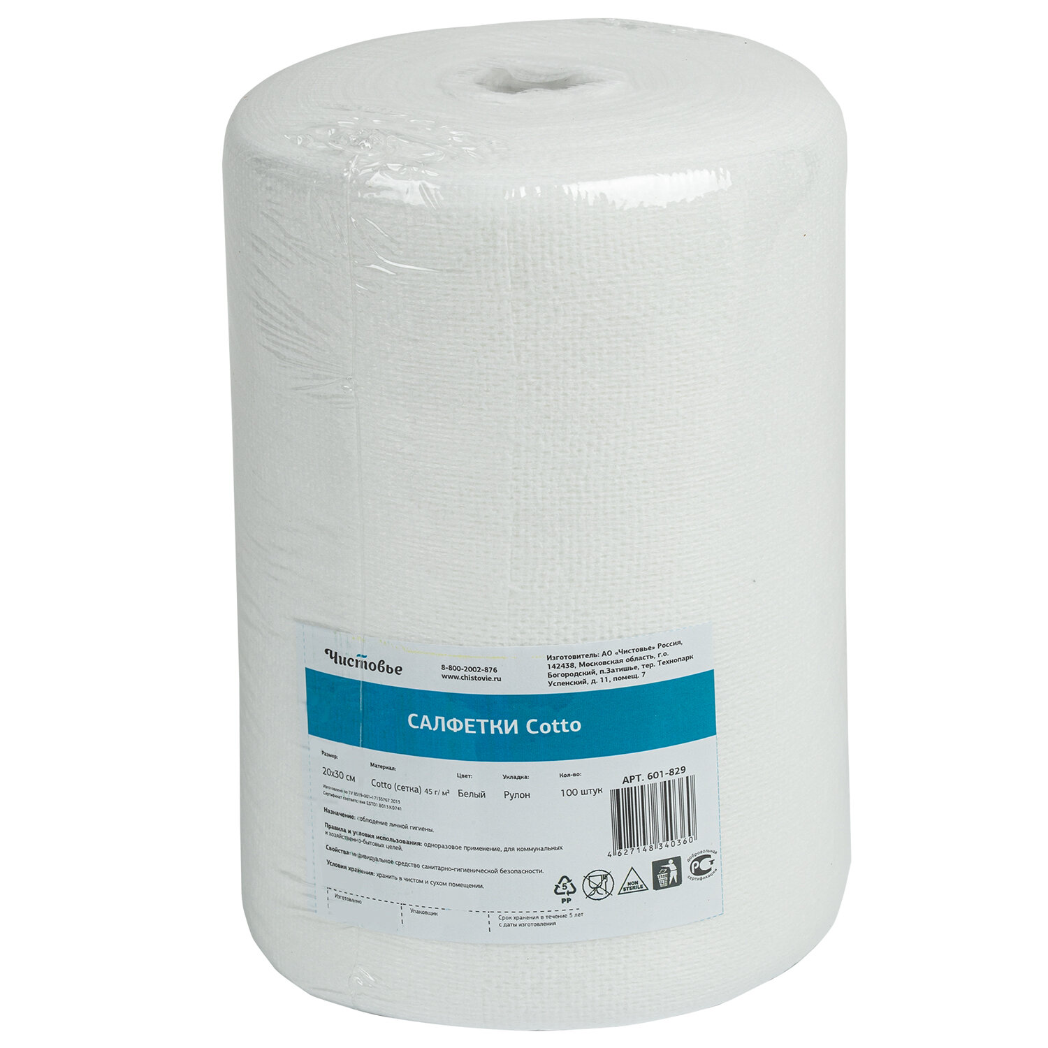 �������� ����������� ����� �������� 601-829 � ������ 100 ��