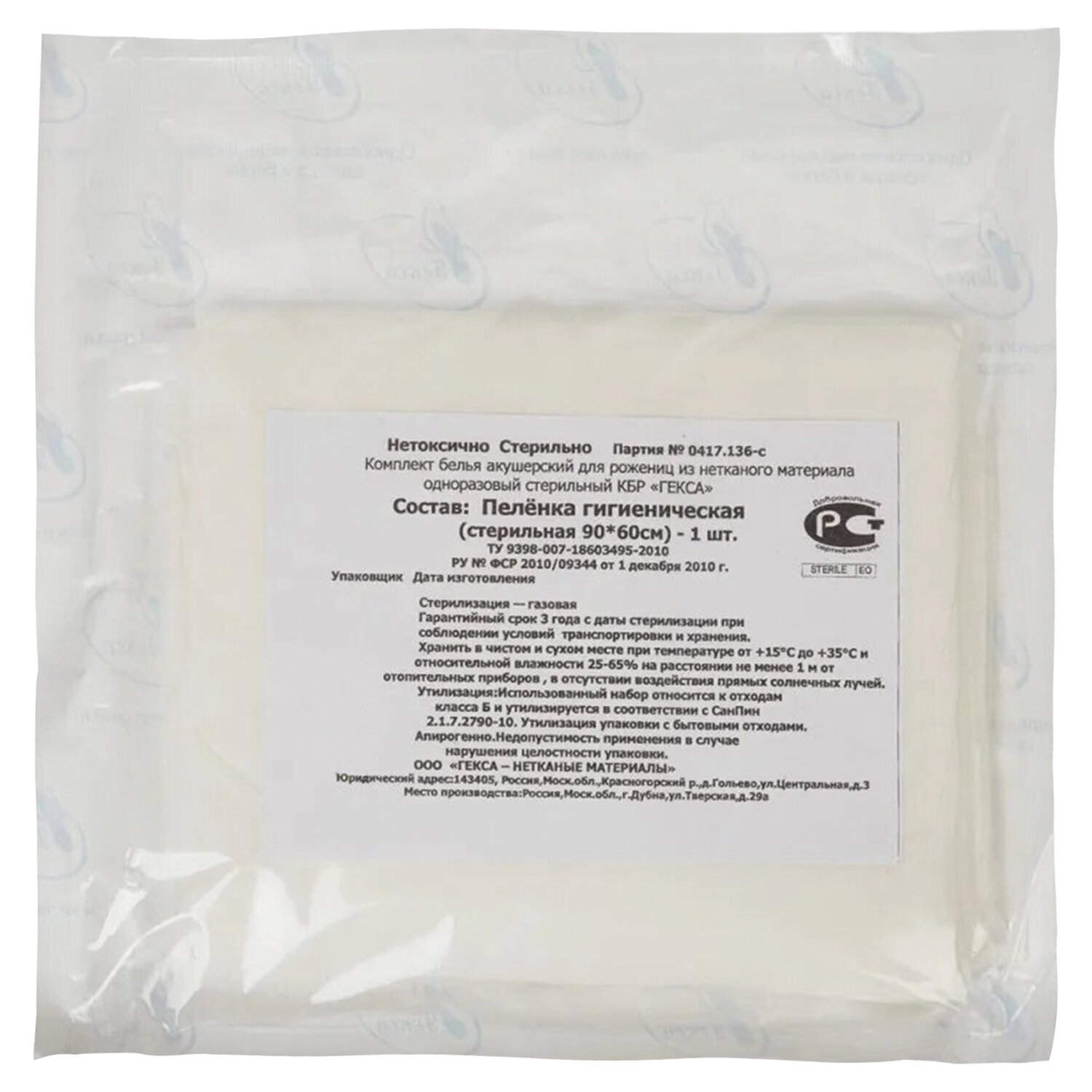 ������� ����� 630976