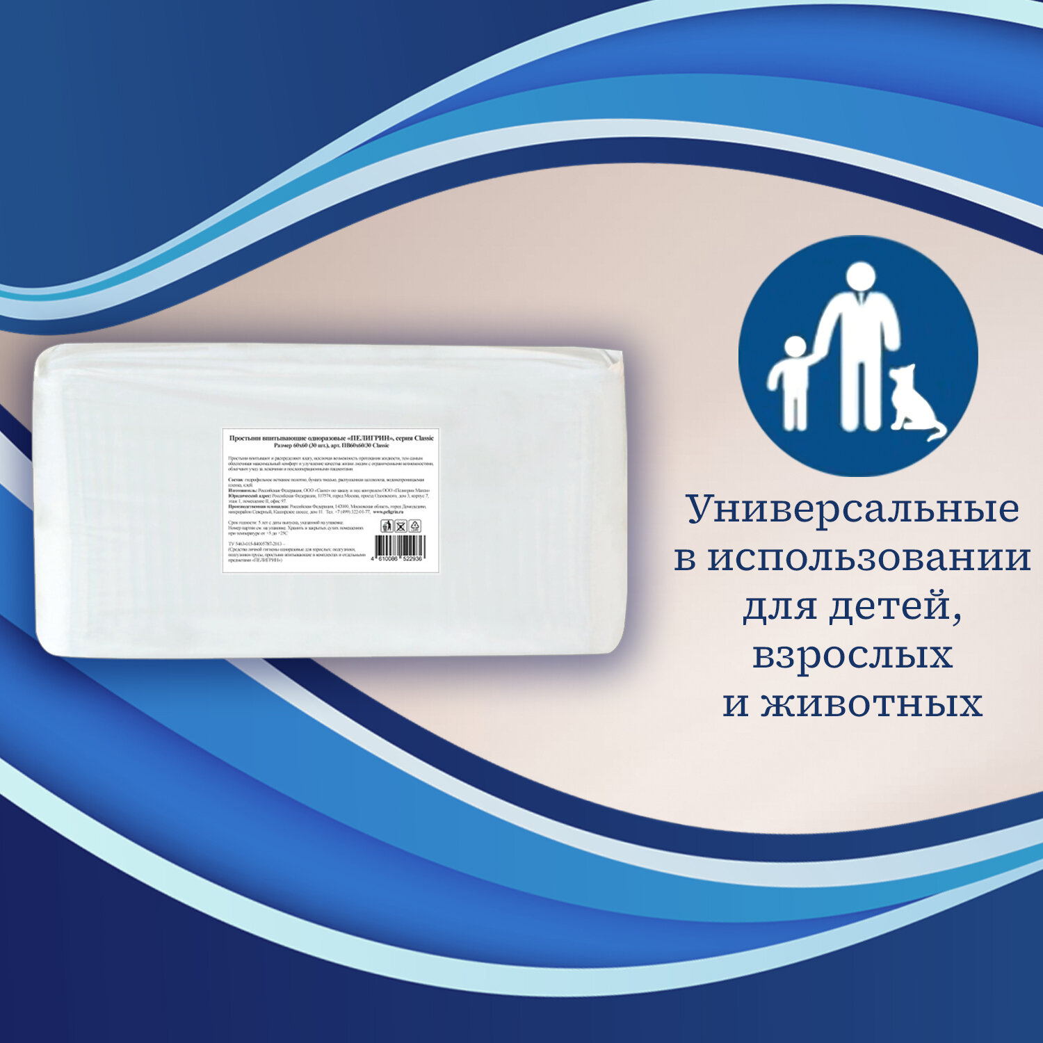 ������� �������� 631049