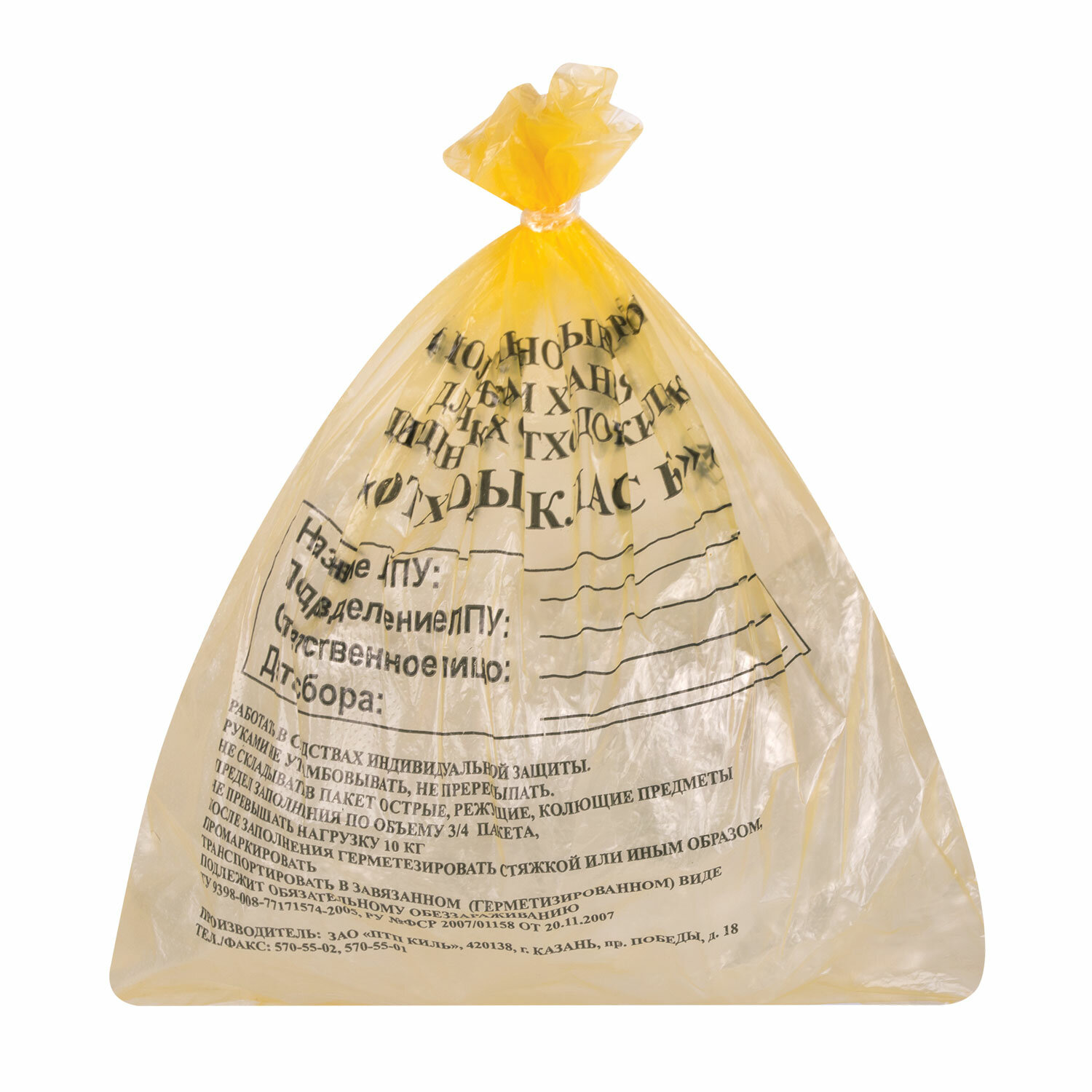 ������ ��� ���� 631271