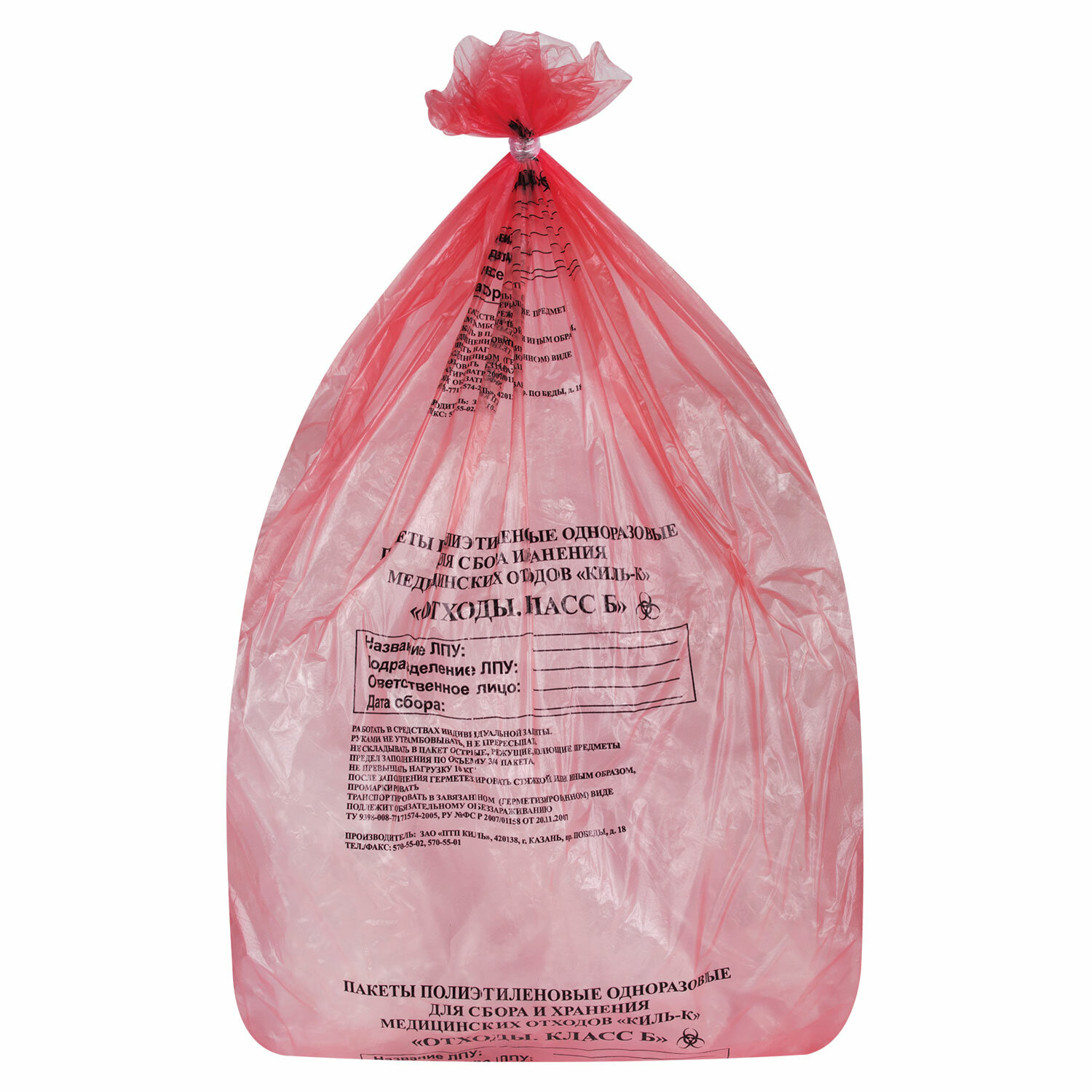 ������ ��� ���� 631283