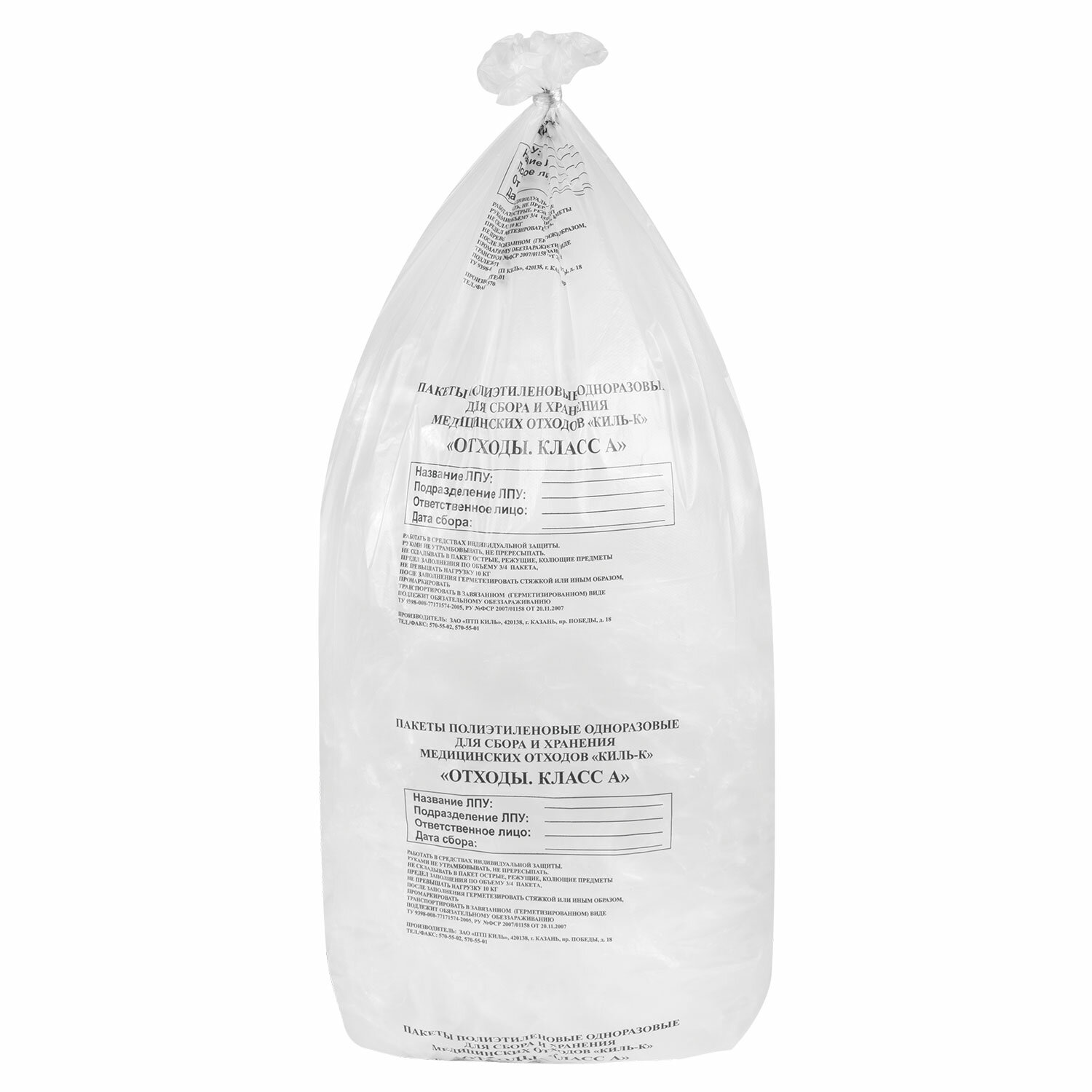 ������ ��� ���� 631284