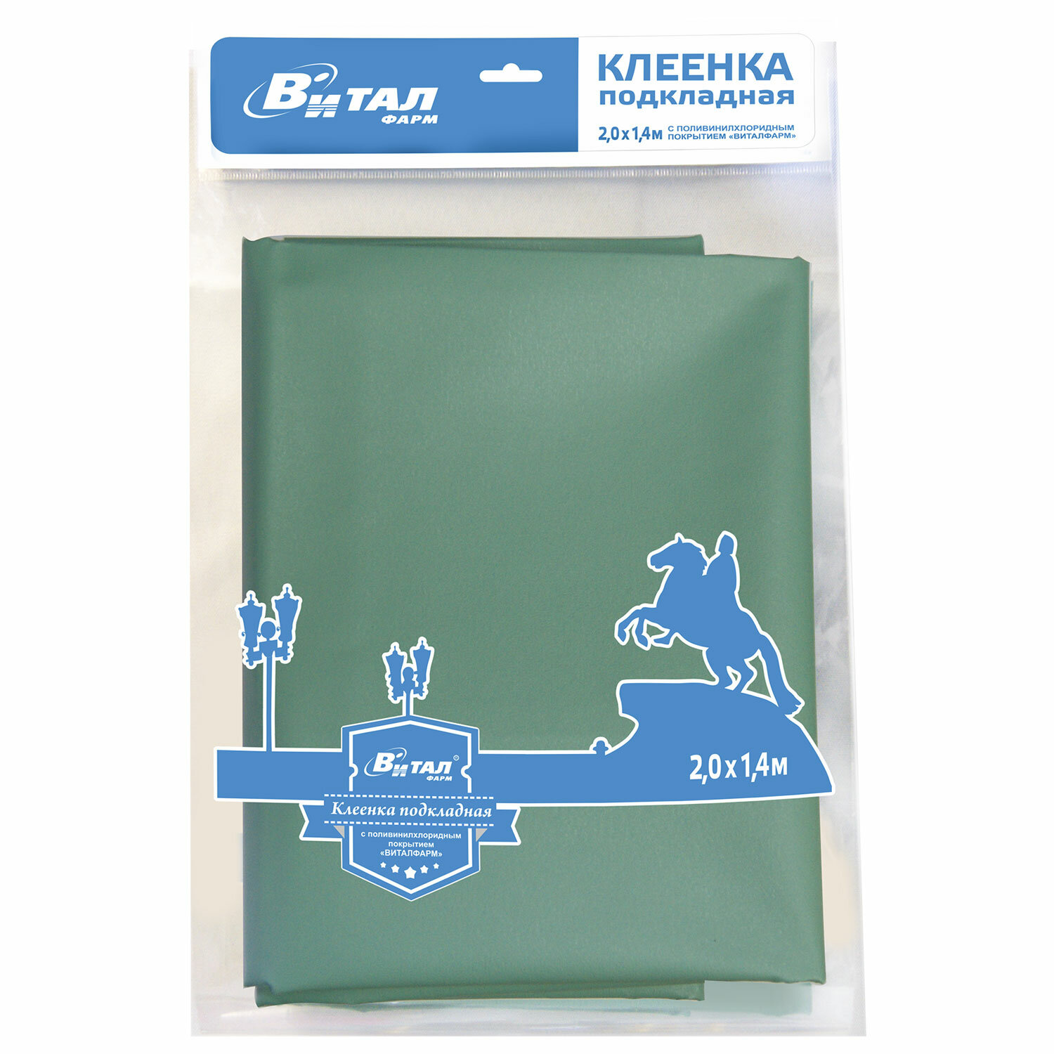 ��������� ������� ��������� 631330