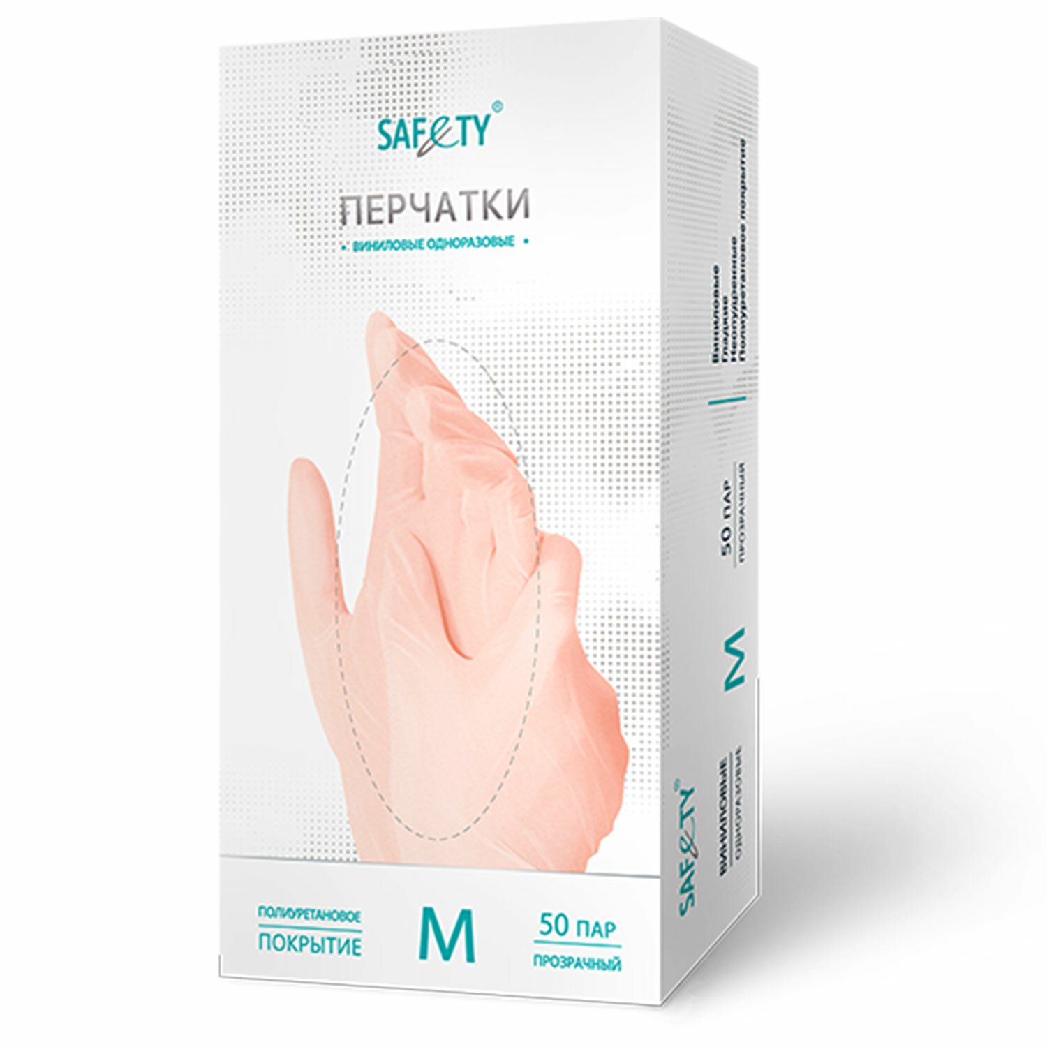 �������� SAF&TY 631348