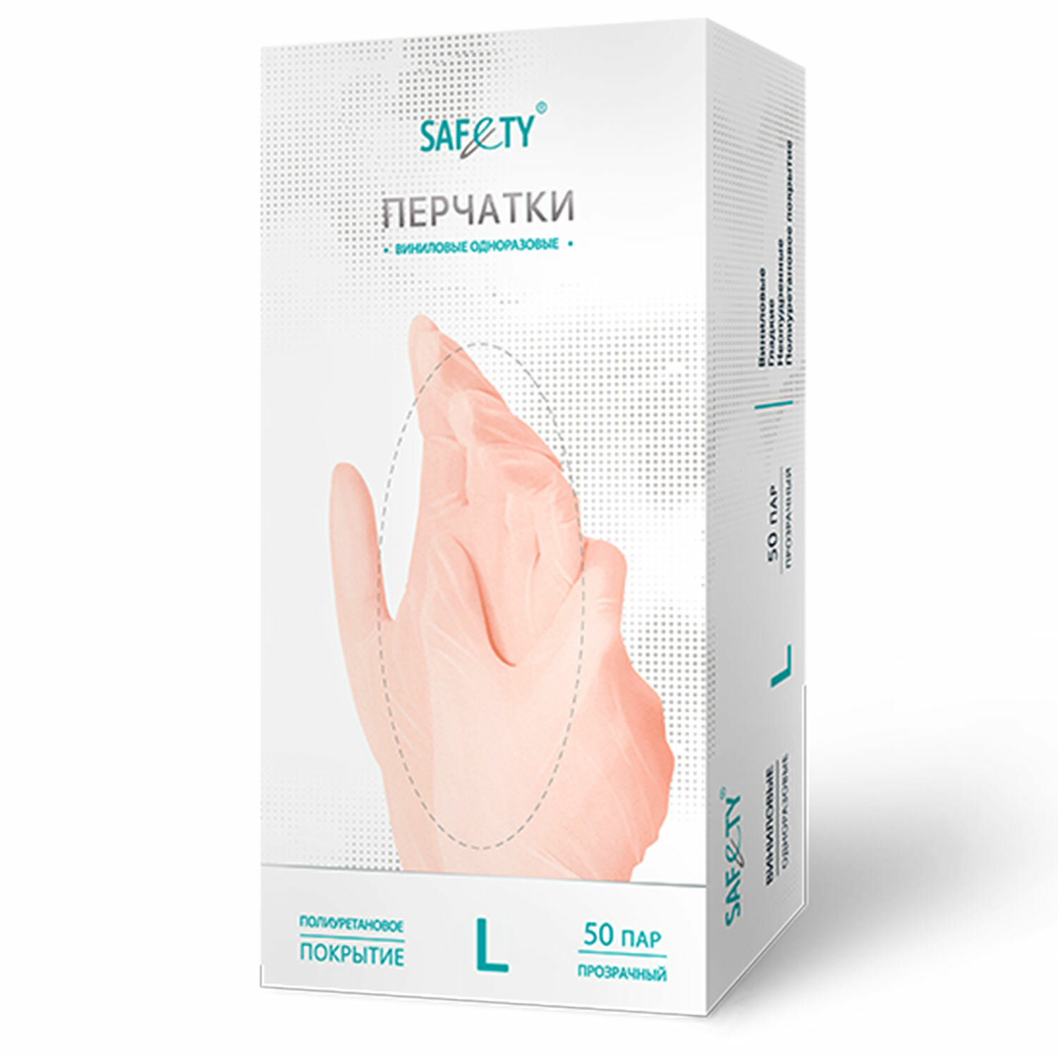 �������� SAF&TY 631349