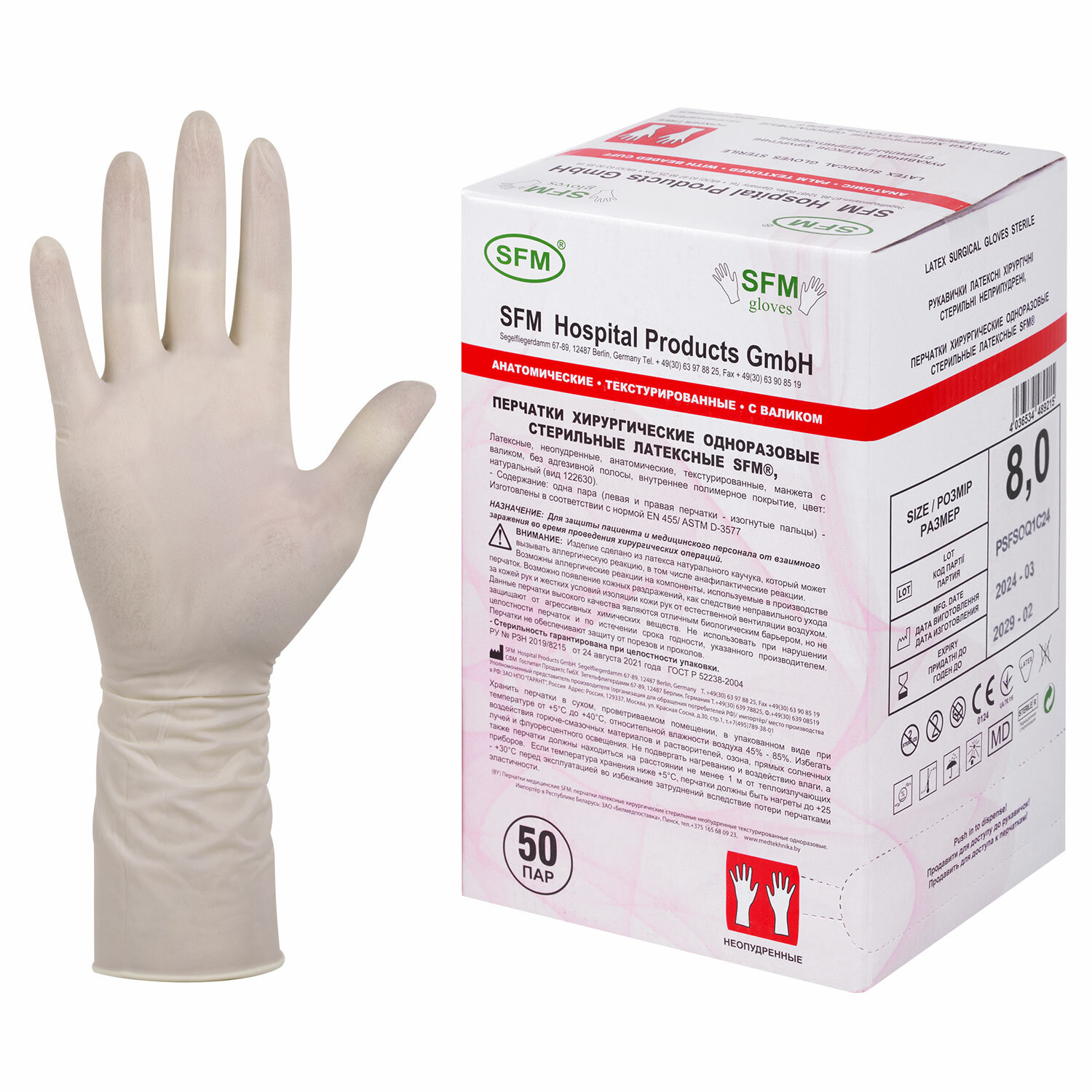 �������� SFM 631391