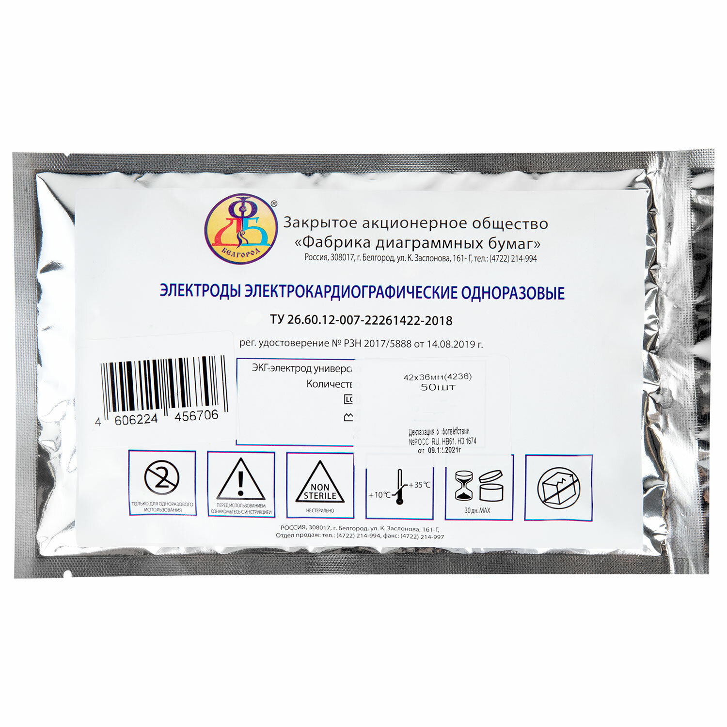 ��������� ��� 631411