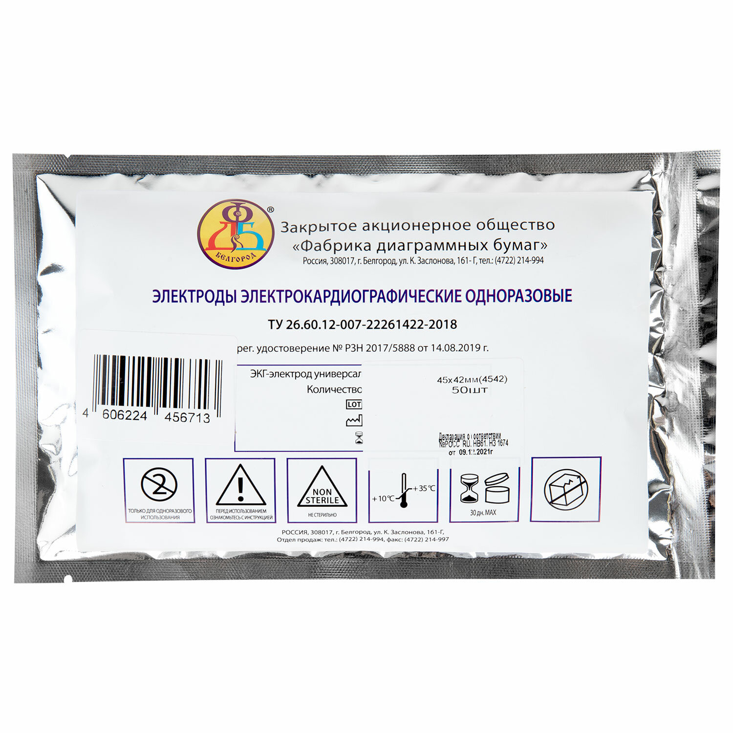 ��������� ��� 631412