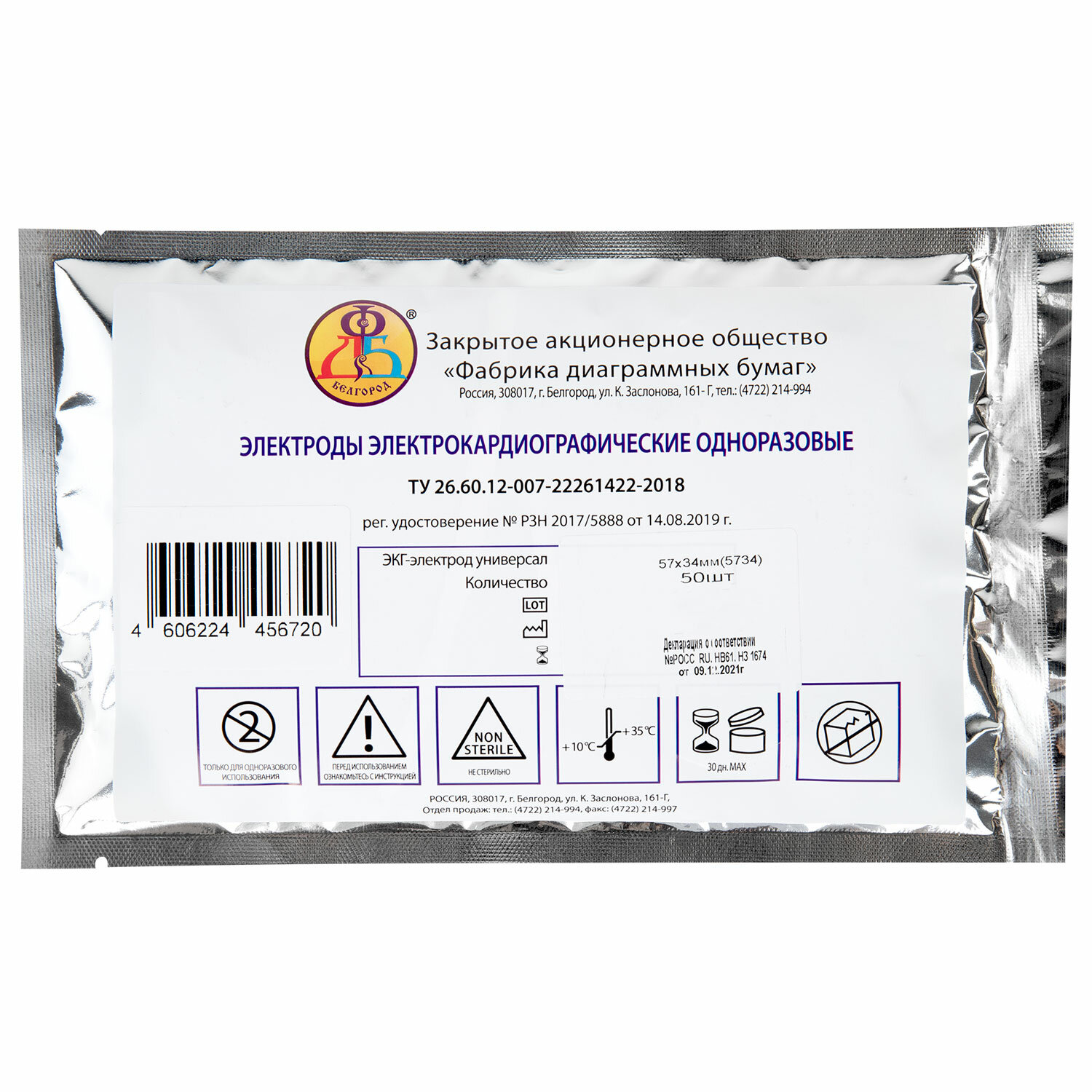 ��������� ��� 631413