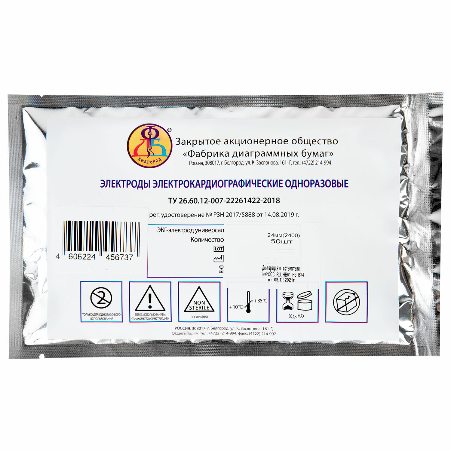 ��������� ��� 631414