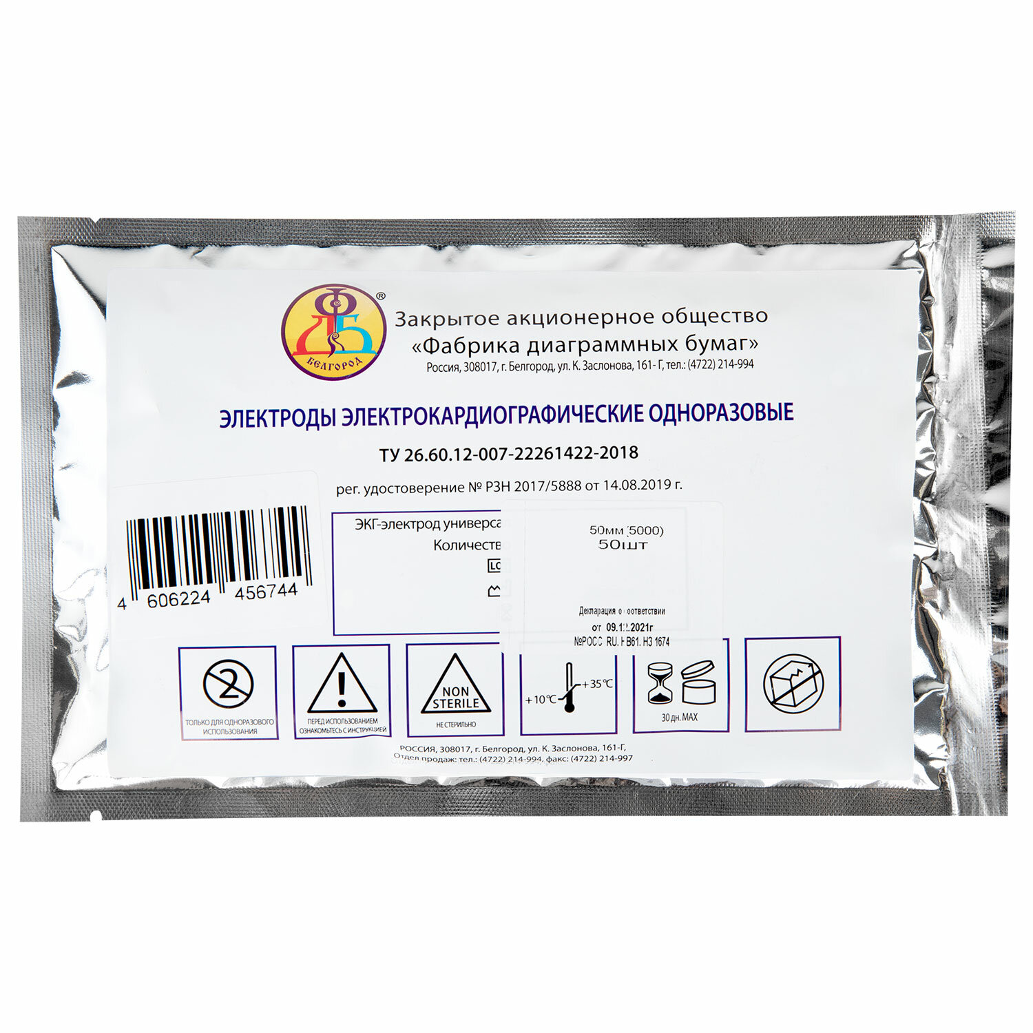 ��������� ��� 631415