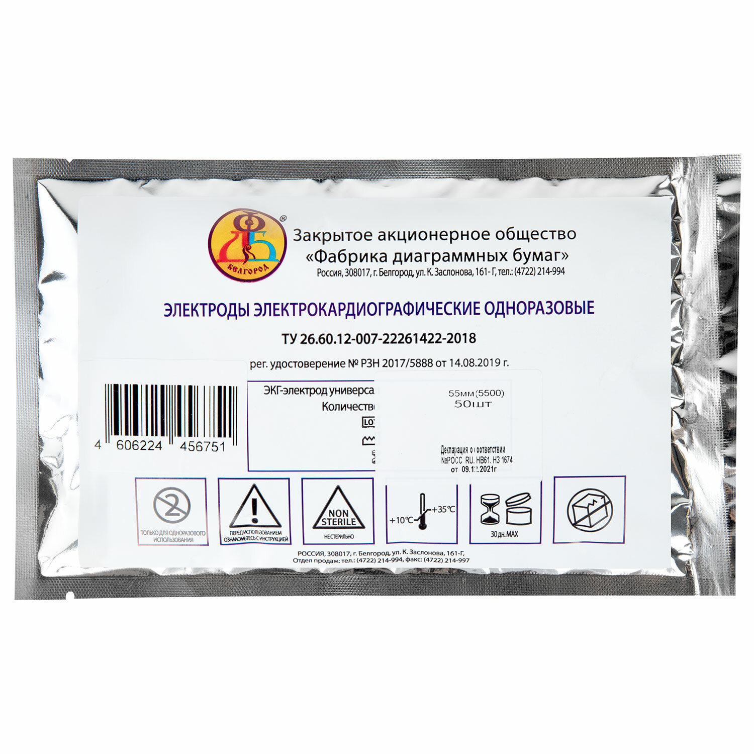 ��������� ��� 631416