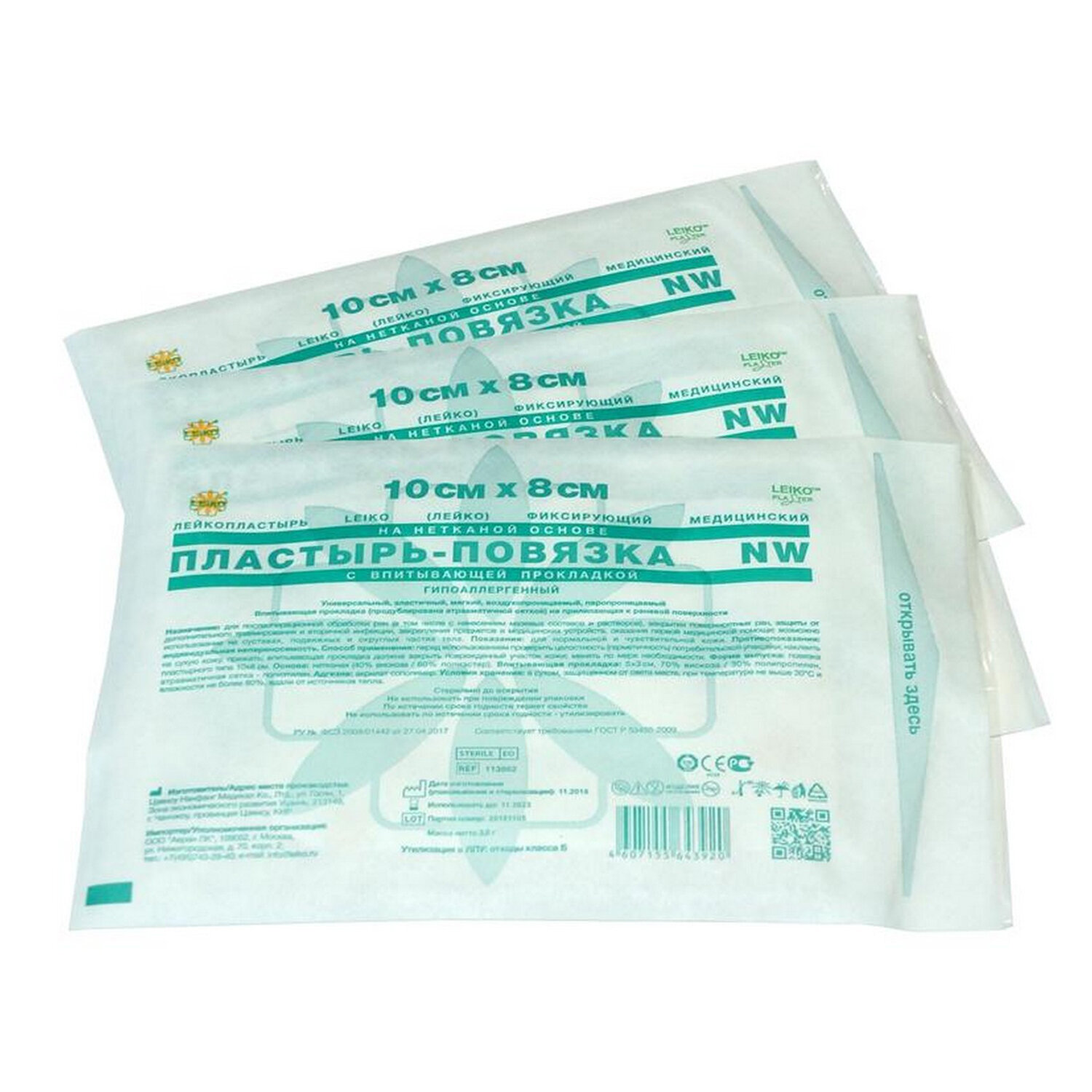 ��������-������� LEIKO 631679