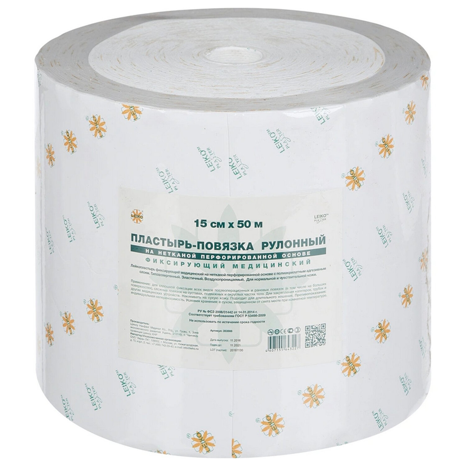 ��������-������� LEIKO 631681