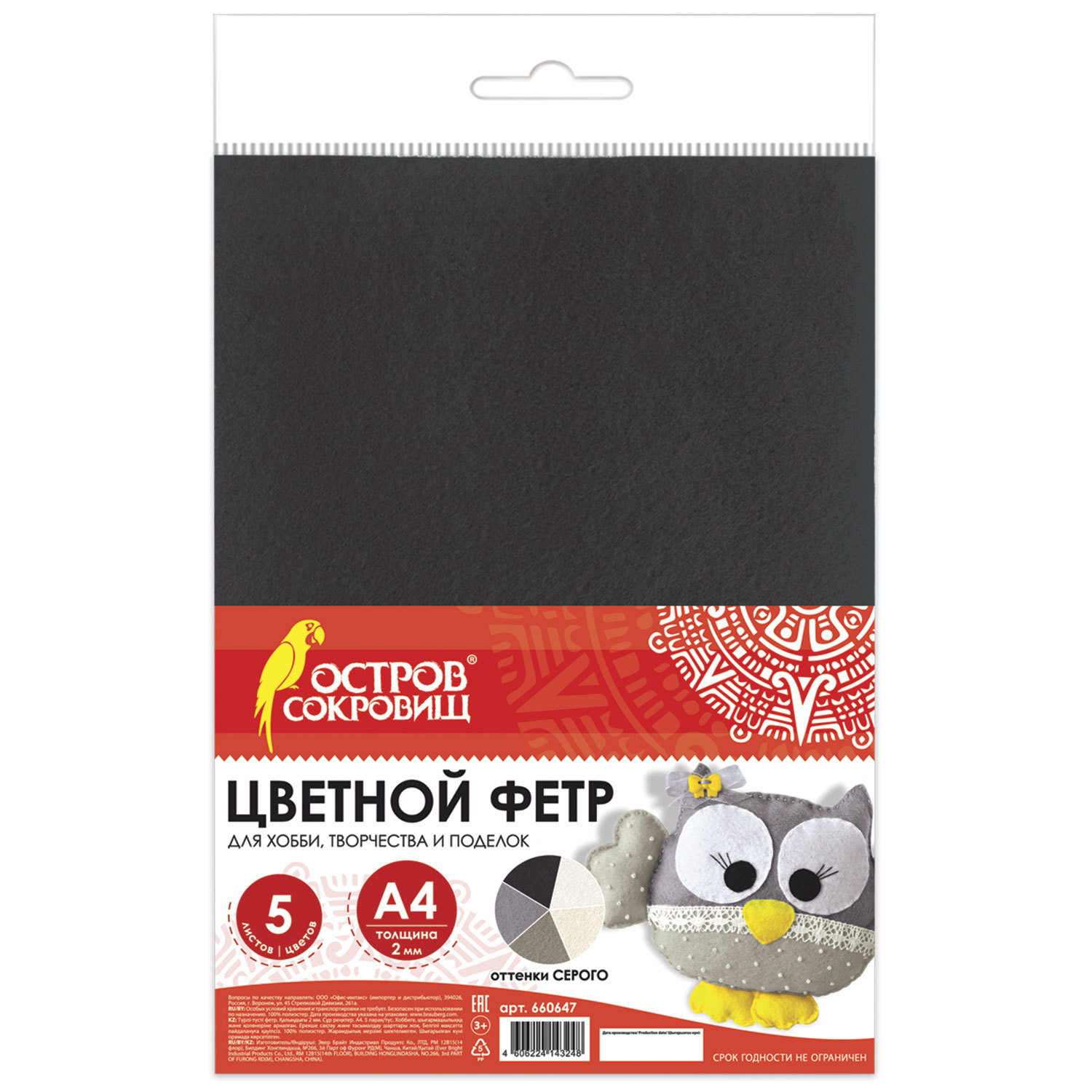 ������ �������� ������� ������ �������� 660647