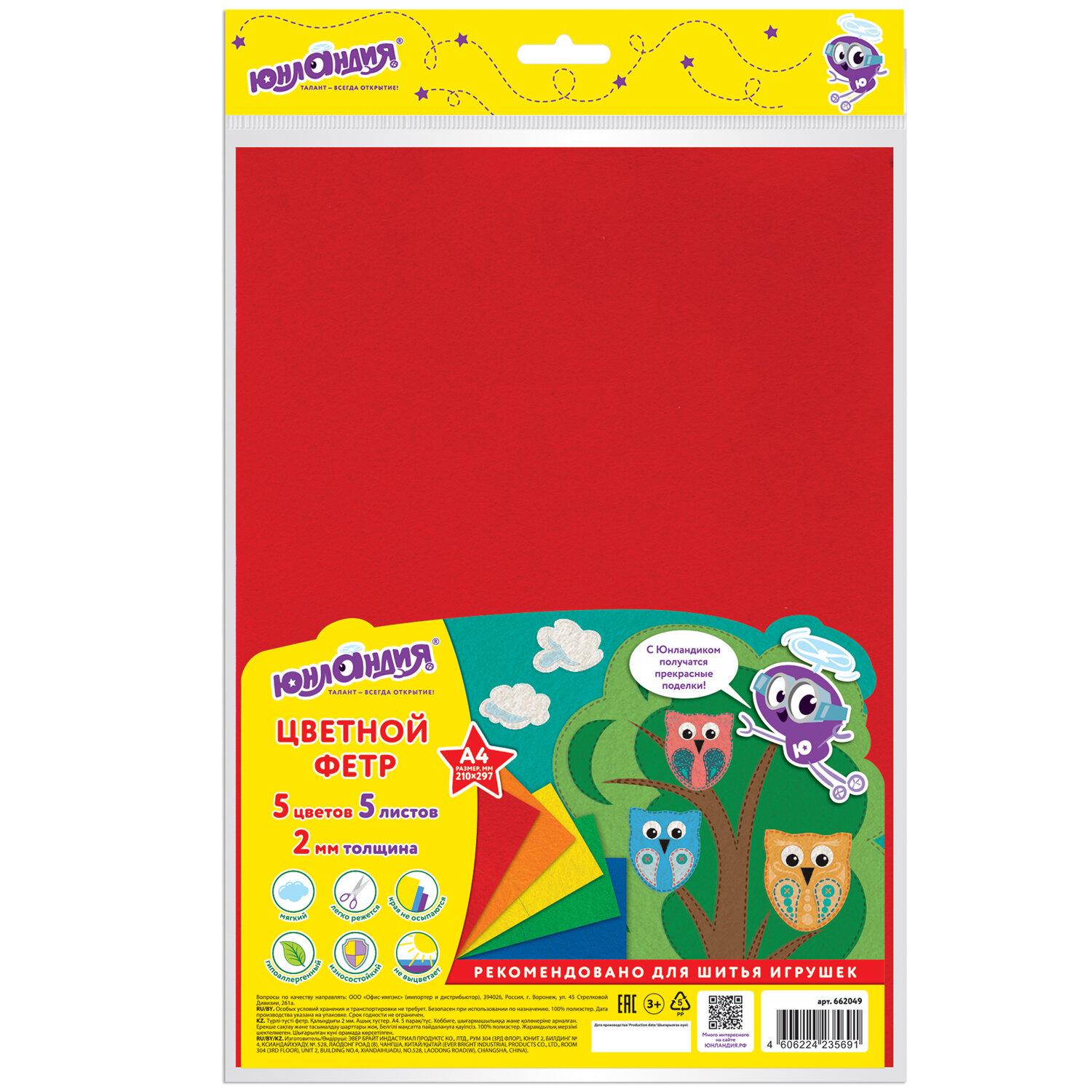 �������� ������� �������� 662049