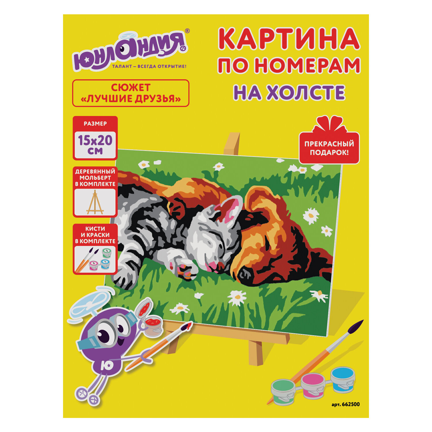 �������� ������� �������� 662500