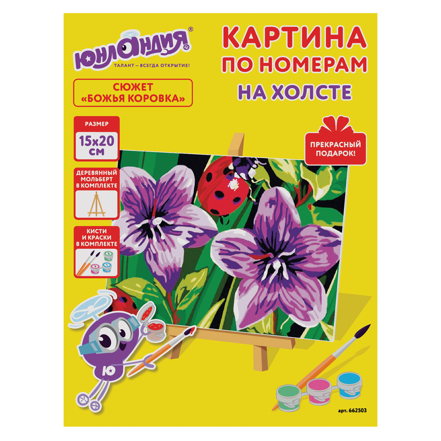 �������� ������� �������� 662503, �������� 2 ��.