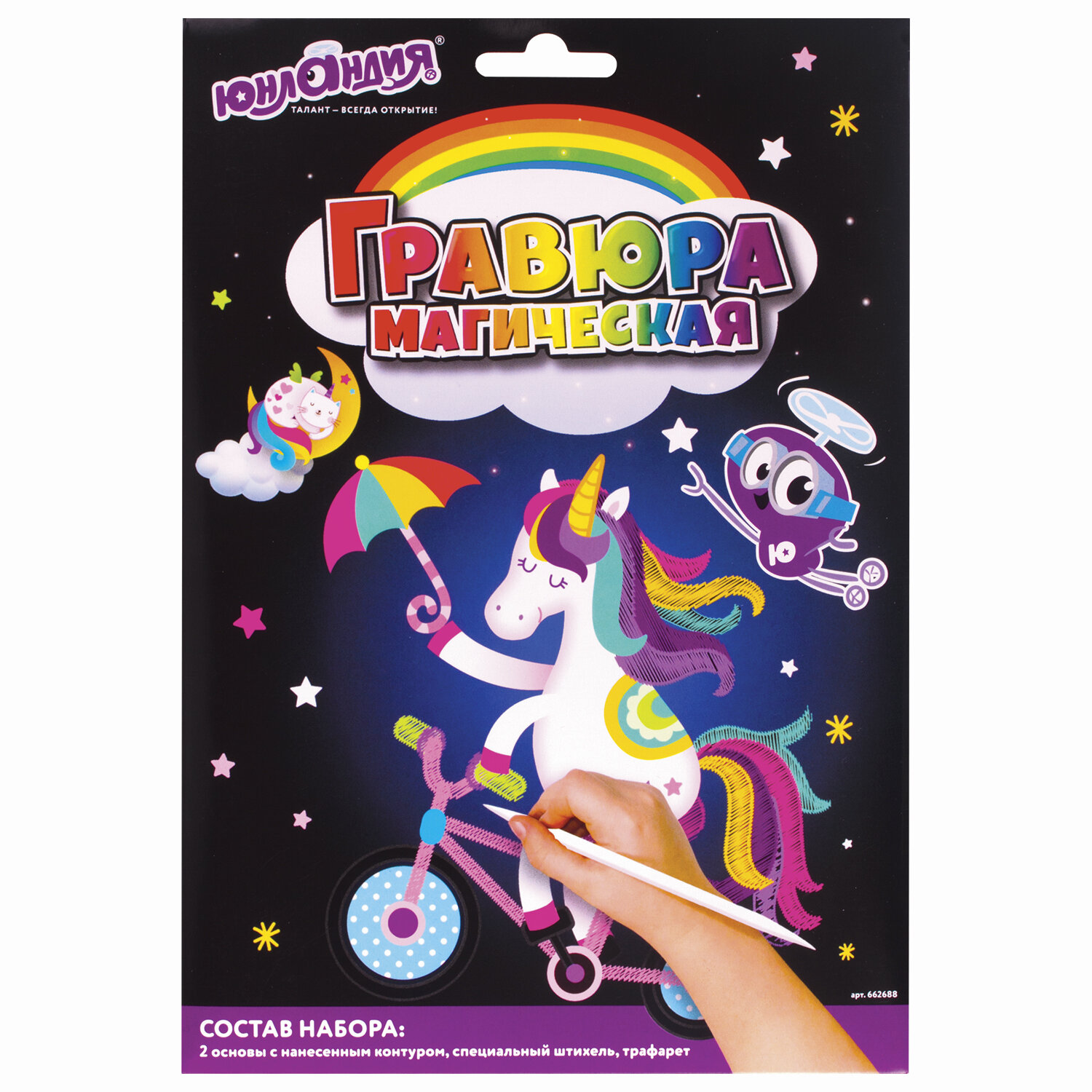 �������� ������� �������� 662688