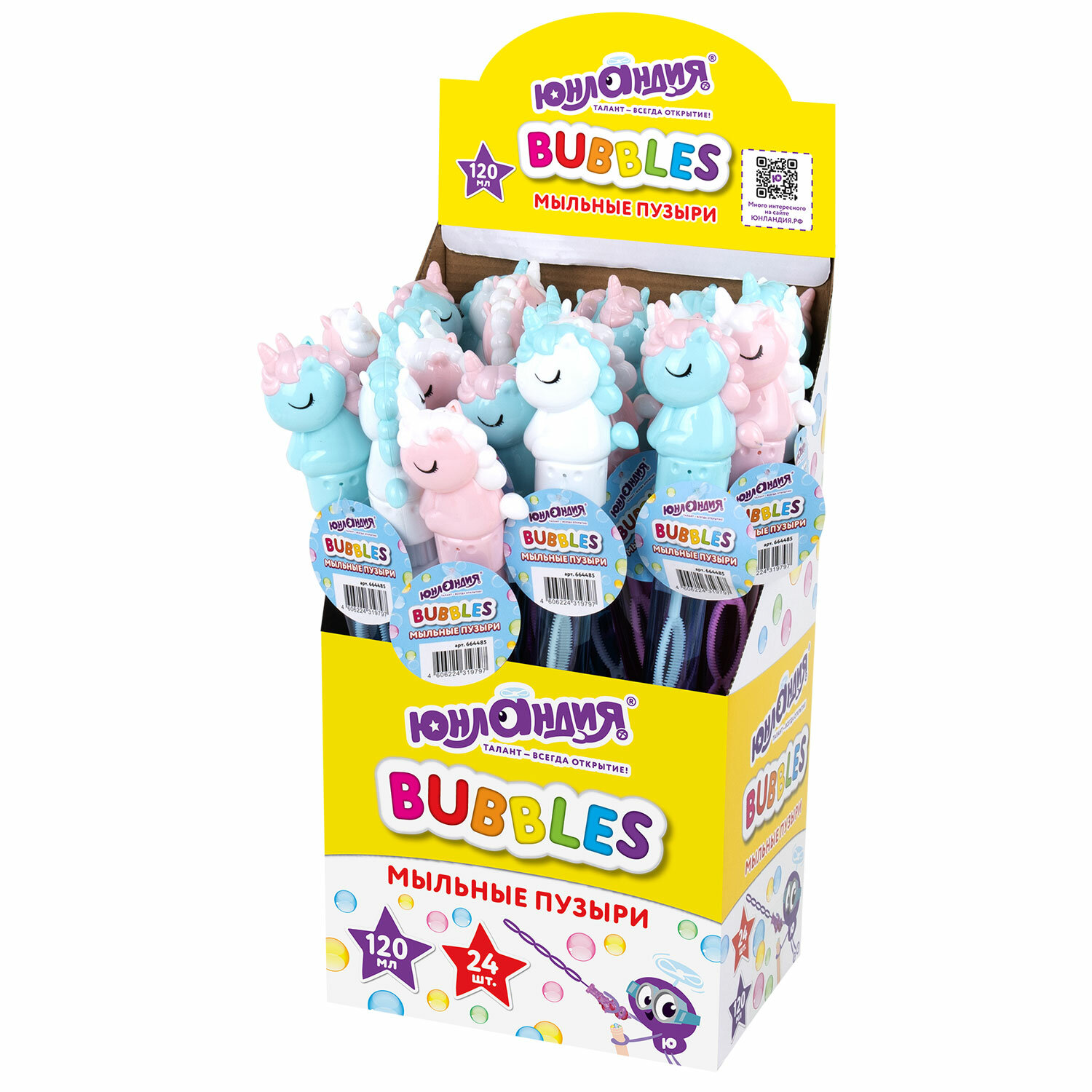 ������� �������� 664485, �������� 24 ��.