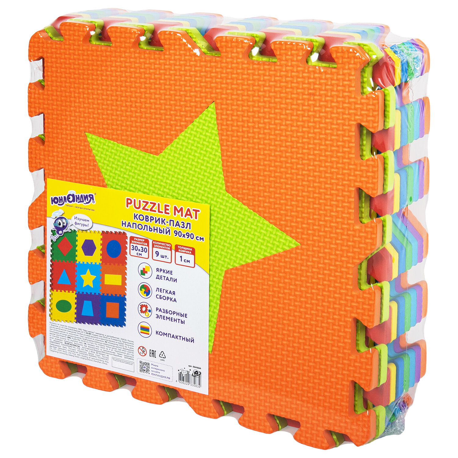 �������� ������-���� �������� 664664