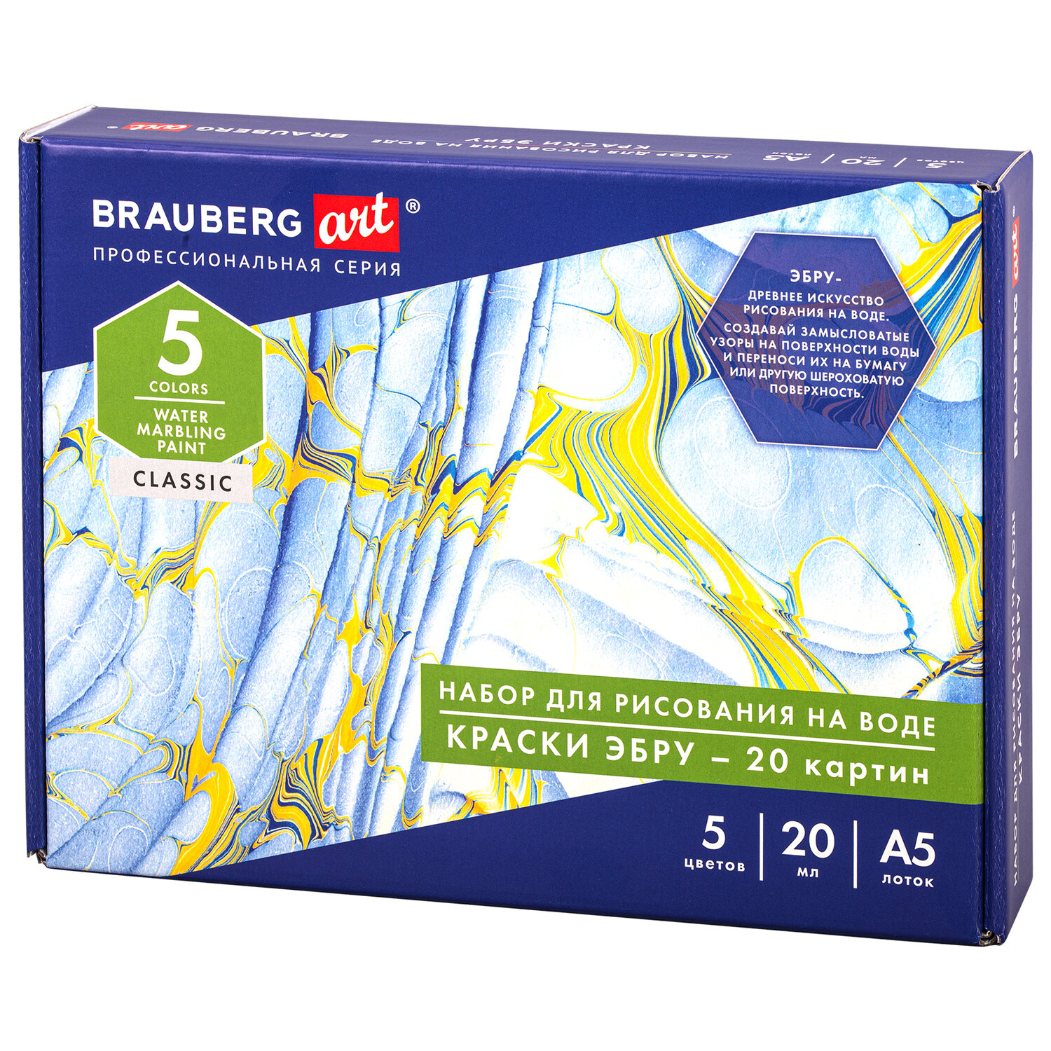 Brauberg ����� ��� ��������� �� ���� ���� BRAUBERG 664880