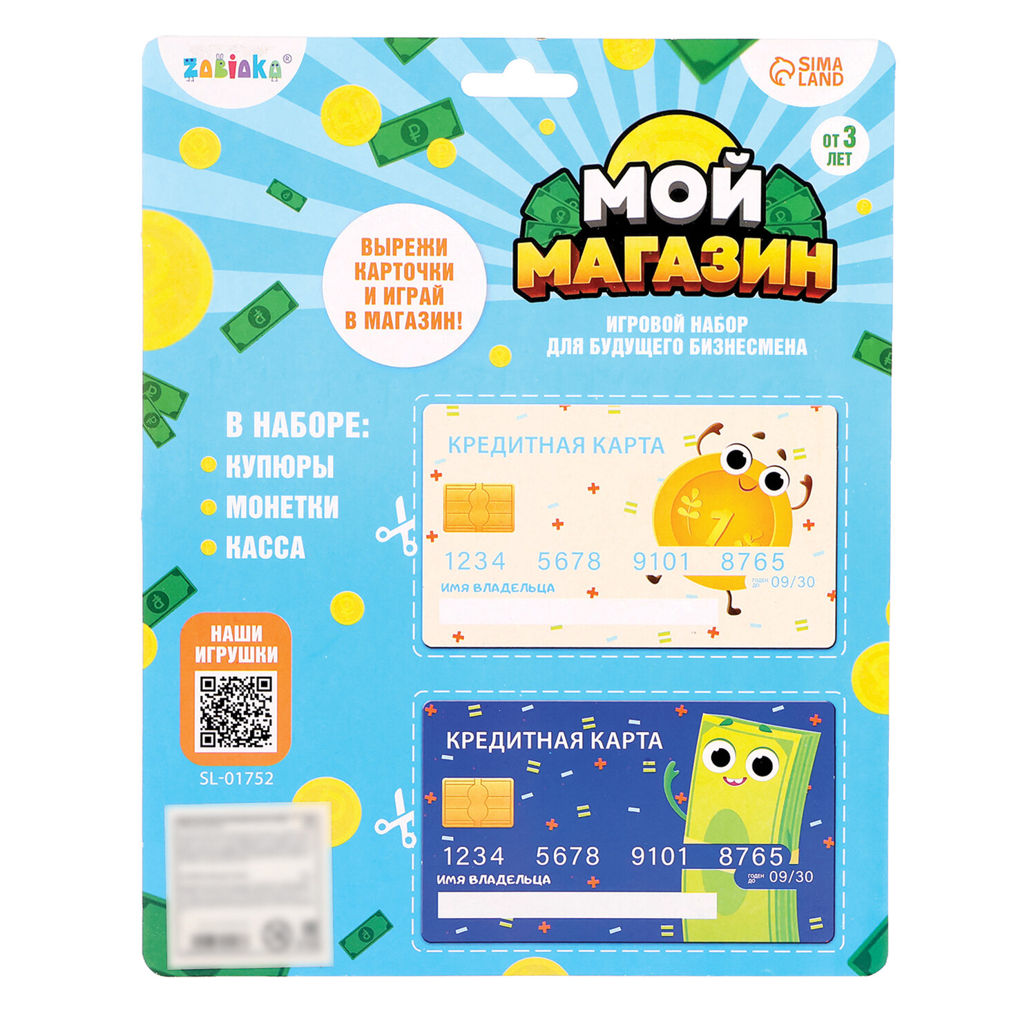 ZABIAKA ������� ZABIAKA 666029