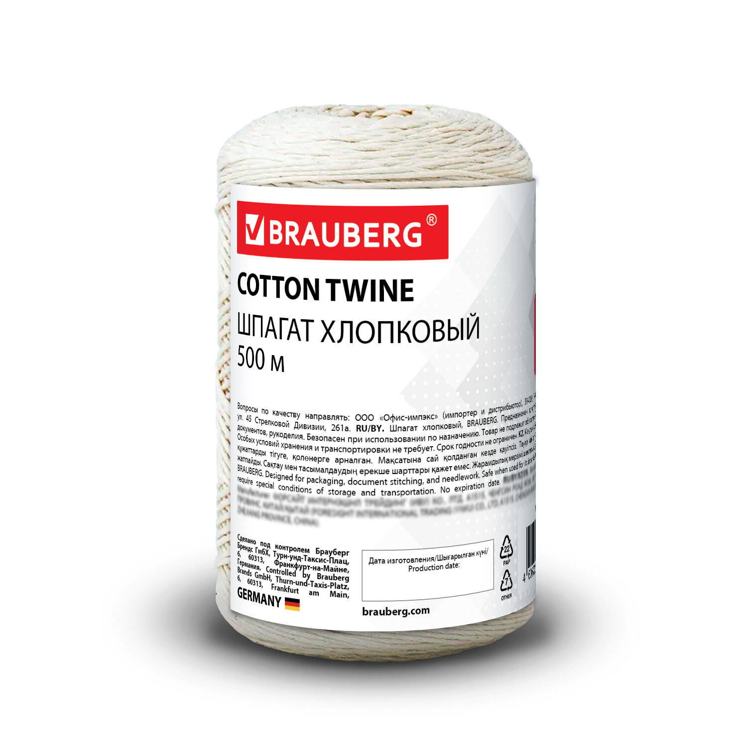 Brauberg ������ BRAUBERG 700362