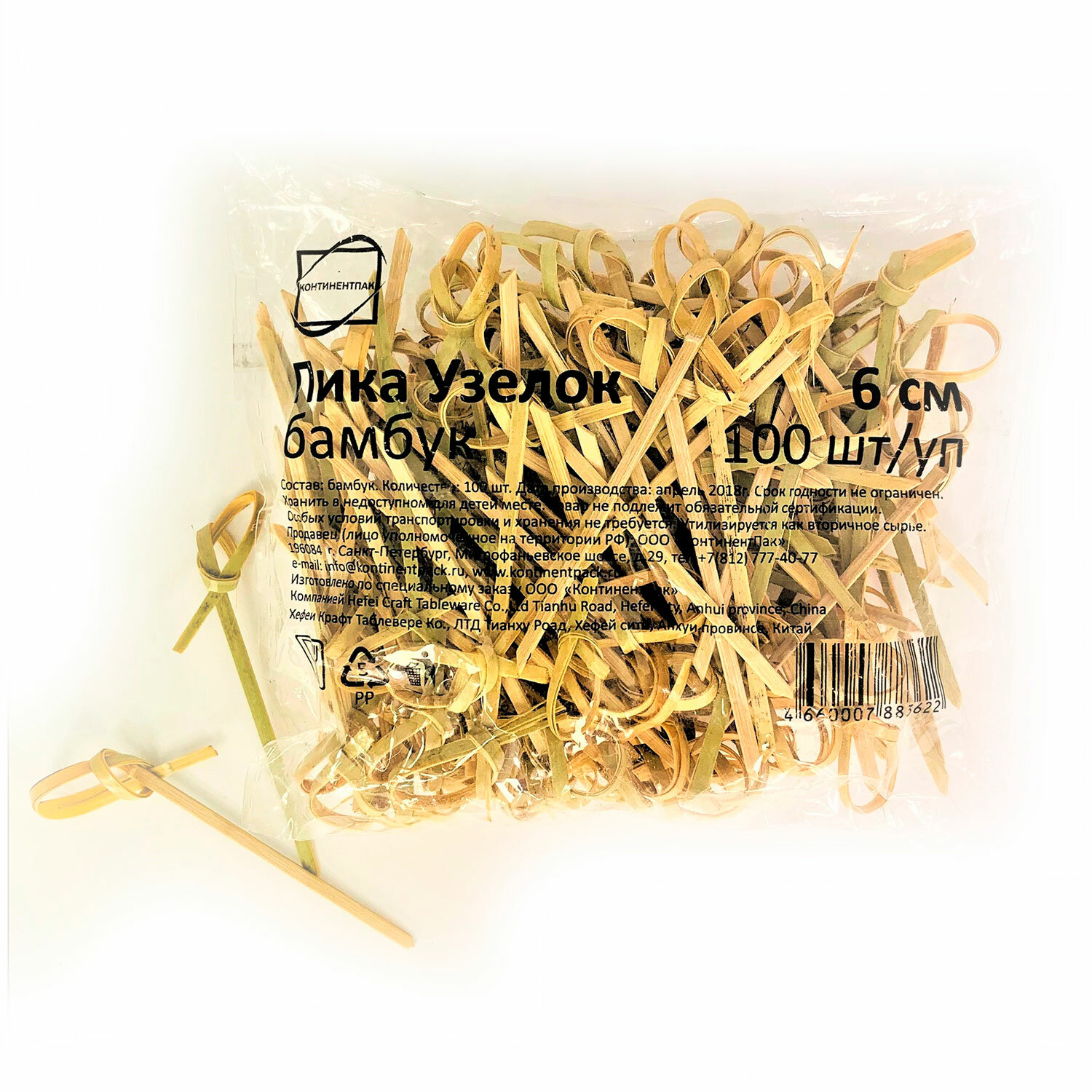 ������������ ���� ������������ 700669, �������� 8 ��.