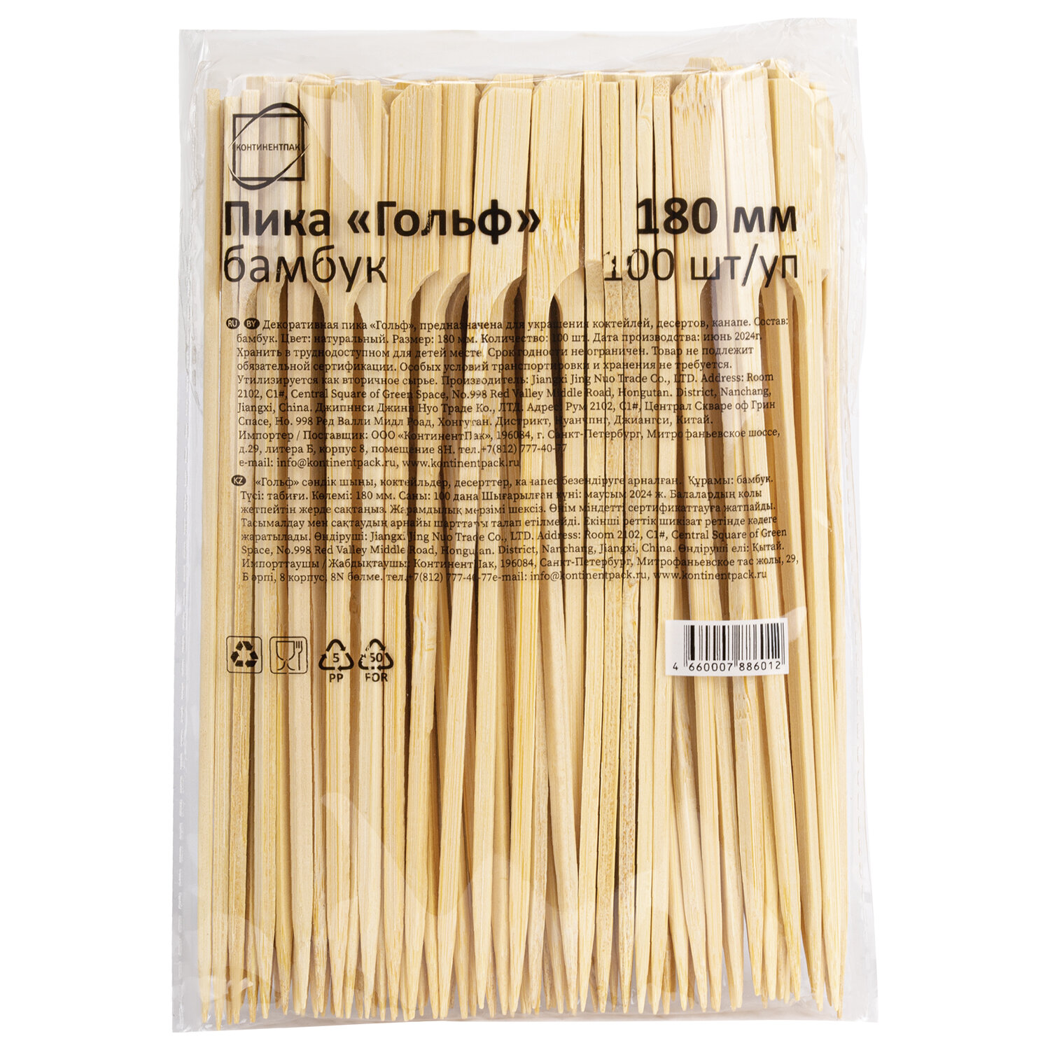 ������������ ���� ������������ 700673